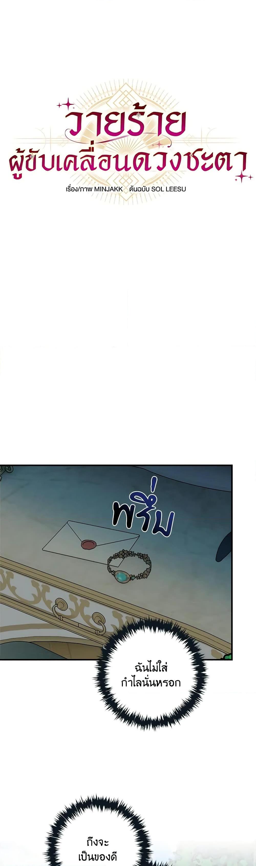 Manga-lc-com อ่านมังงะ อ่านการ์ตูน ออนไลน์ ฟรี I’ll Predict Your Happy Ending ตอนที่ 1 2 3 4 5 6 7 8 9 10 11 12 13 14 ฟรี ไม่มีโฆษณา Manga-lc - อ่าน มังงะ อ่าน การ์ตูน ออนไลน์ อ่านมังงะ ฟรี