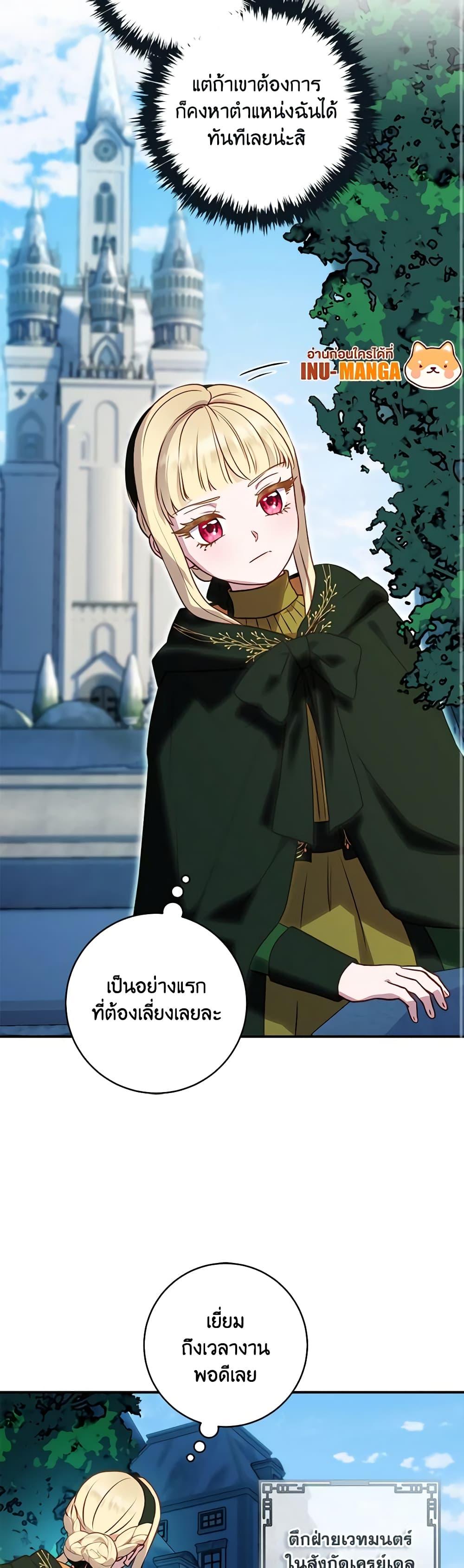 Manga-lc-com อ่านมังงะ อ่านการ์ตูน ออนไลน์ ฟรี I’ll Predict Your Happy Ending ตอนที่ 1 2 3 4 5 6 7 8 9 10 11 12 13 14 ฟรี ไม่มีโฆษณา Manga-lc - อ่าน มังงะ อ่าน การ์ตูน ออนไลน์ อ่านมังงะ ฟรี