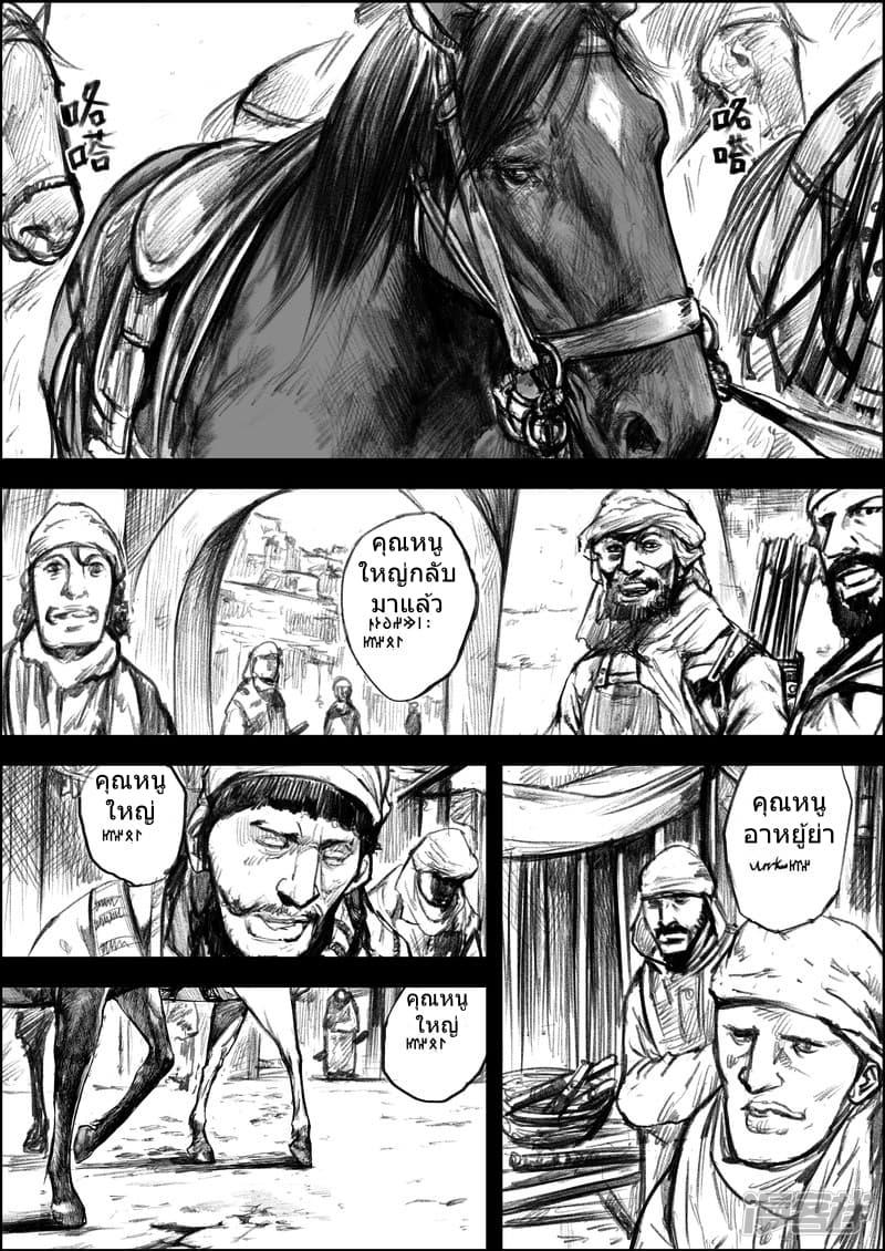 Manga-lc-com อ่านมังงะ อ่านการ์ตูน ออนไลน์ ฟรี Blades of the Guardians ตอนที่ 1 2 3 4 5 6 7 8 9 10 11 12 13 14 ฟรี ไม่มีโฆษณา Manga-lc - อ่าน มังงะ อ่าน การ์ตูน ออนไลน์ อ่านมังงะ ฟรี