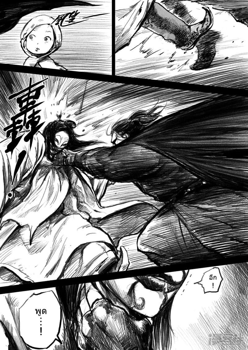 Manga-lc-com อ่านมังงะ อ่านการ์ตูน ออนไลน์ ฟรี Blades of the Guardians ตอนที่ 1 2 3 4 5 6 7 8 9 10 11 12 13 14 ฟรี ไม่มีโฆษณา Manga-lc - อ่าน มังงะ อ่าน การ์ตูน ออนไลน์ อ่านมังงะ ฟรี