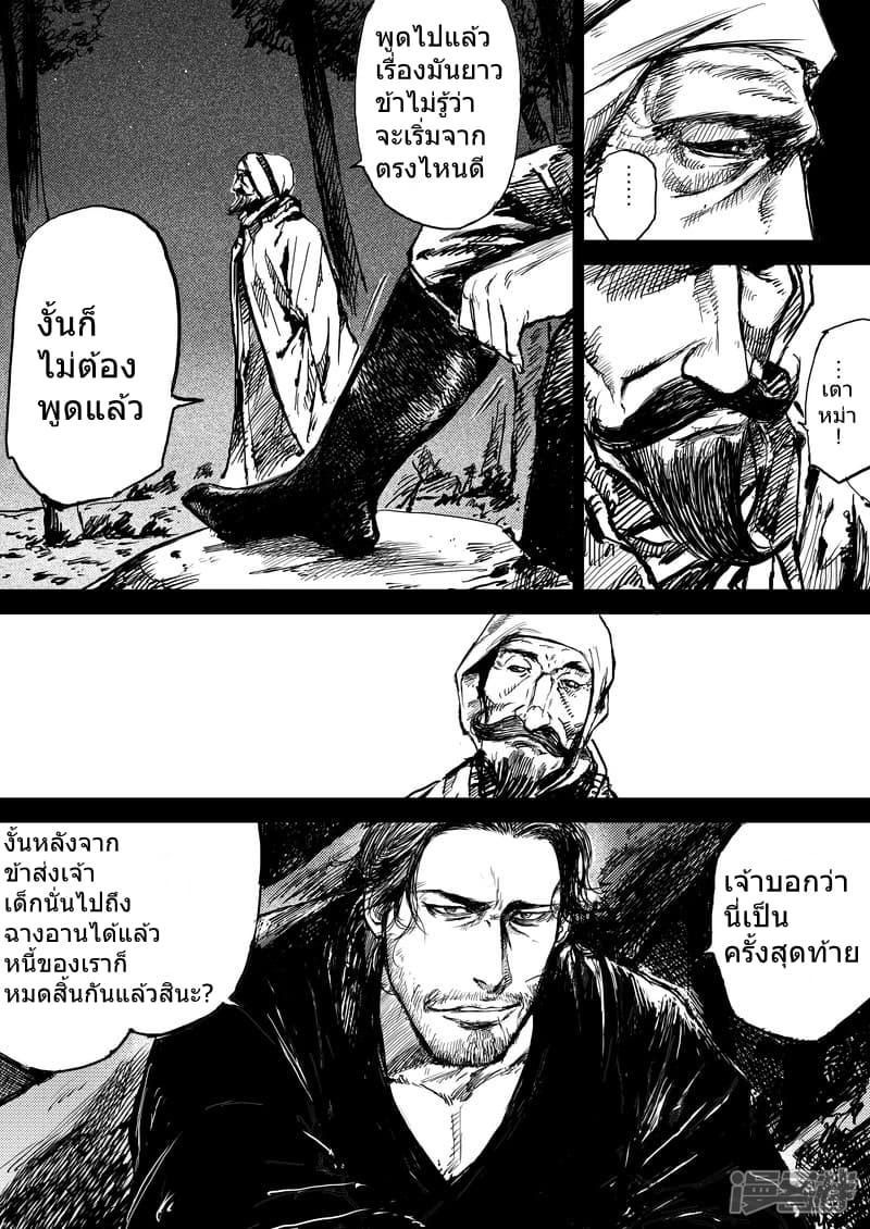 Manga-lc-com อ่านมังงะ อ่านการ์ตูน ออนไลน์ ฟรี Blades of the Guardians ตอนที่ 1 2 3 4 5 6 7 8 9 10 11 12 13 14 ฟรี ไม่มีโฆษณา Manga-lc - อ่าน มังงะ อ่าน การ์ตูน ออนไลน์ อ่านมังงะ ฟรี