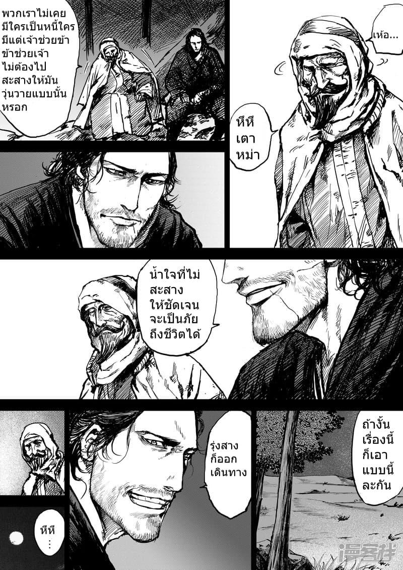 Manga-lc-com อ่านมังงะ อ่านการ์ตูน ออนไลน์ ฟรี Blades of the Guardians ตอนที่ 1 2 3 4 5 6 7 8 9 10 11 12 13 14 ฟรี ไม่มีโฆษณา Manga-lc - อ่าน มังงะ อ่าน การ์ตูน ออนไลน์ อ่านมังงะ ฟรี