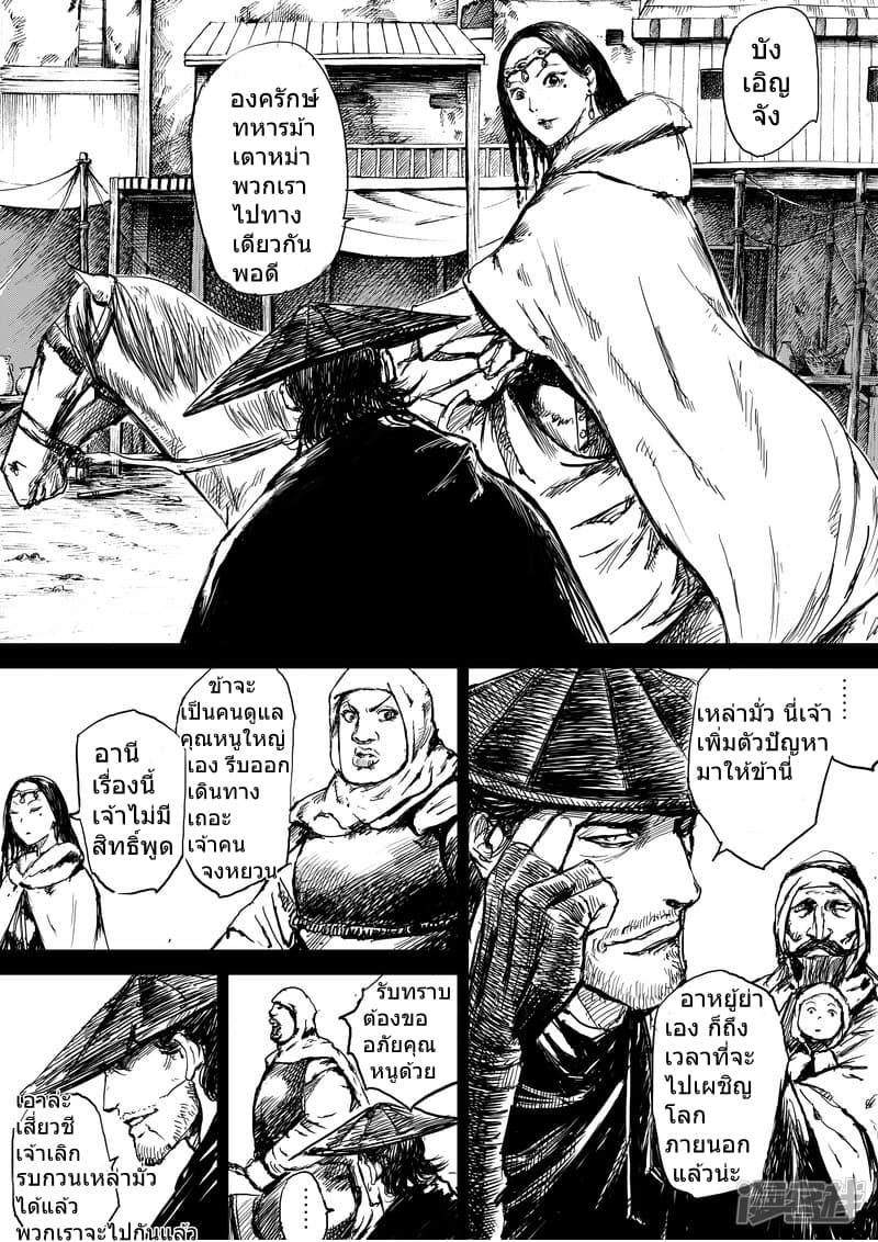 Manga-lc-com อ่านมังงะ อ่านการ์ตูน ออนไลน์ ฟรี Blades of the Guardians ตอนที่ 1 2 3 4 5 6 7 8 9 10 11 12 13 14 ฟรี ไม่มีโฆษณา Manga-lc - อ่าน มังงะ อ่าน การ์ตูน ออนไลน์ อ่านมังงะ ฟรี