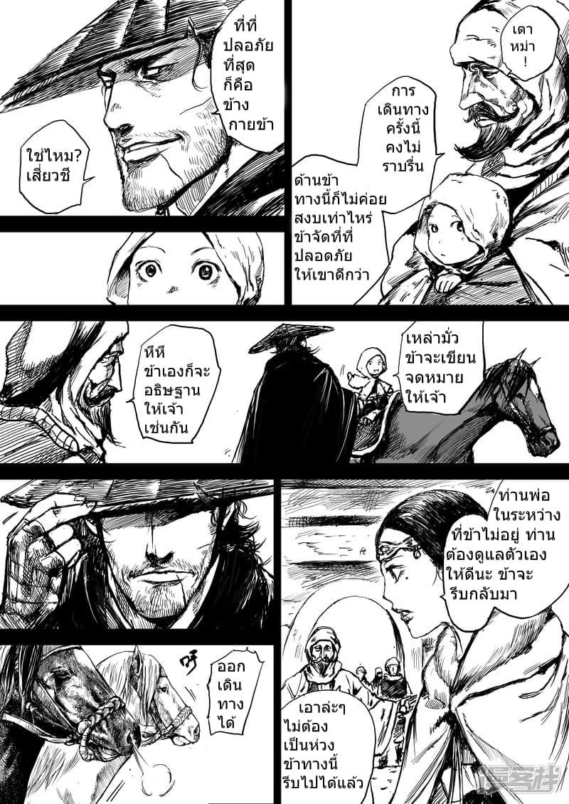 Manga-lc-com อ่านมังงะ อ่านการ์ตูน ออนไลน์ ฟรี Blades of the Guardians ตอนที่ 1 2 3 4 5 6 7 8 9 10 11 12 13 14 ฟรี ไม่มีโฆษณา Manga-lc - อ่าน มังงะ อ่าน การ์ตูน ออนไลน์ อ่านมังงะ ฟรี