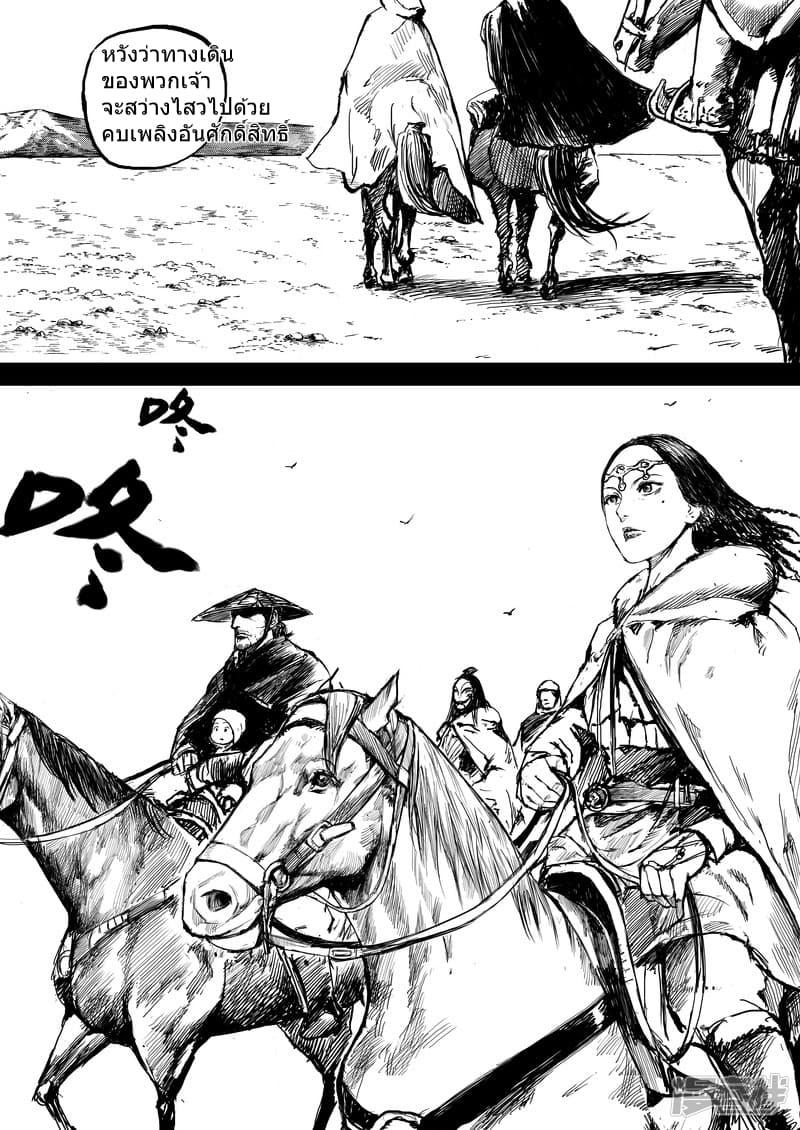 Manga-lc-com อ่านมังงะ อ่านการ์ตูน ออนไลน์ ฟรี Blades of the Guardians ตอนที่ 1 2 3 4 5 6 7 8 9 10 11 12 13 14 ฟรี ไม่มีโฆษณา Manga-lc - อ่าน มังงะ อ่าน การ์ตูน ออนไลน์ อ่านมังงะ ฟรี