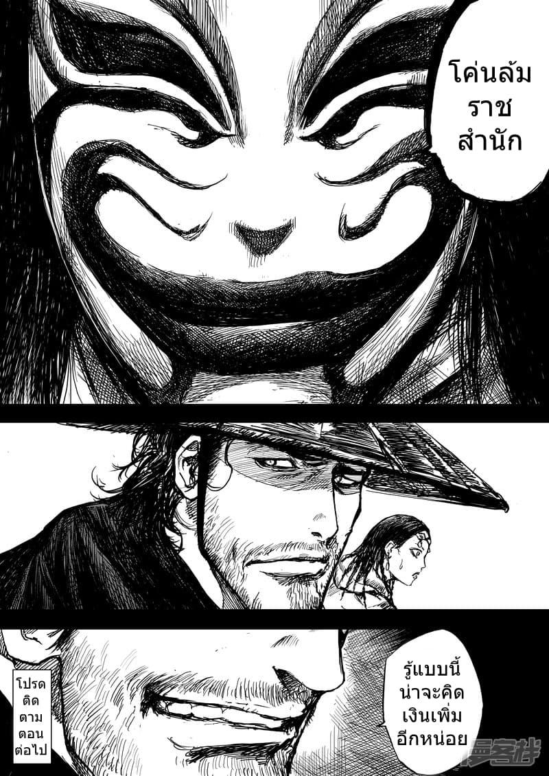 Manga-lc-com อ่านมังงะ อ่านการ์ตูน ออนไลน์ ฟรี Blades of the Guardians ตอนที่ 1 2 3 4 5 6 7 8 9 10 11 12 13 14 ฟรี ไม่มีโฆษณา Manga-lc - อ่าน มังงะ อ่าน การ์ตูน ออนไลน์ อ่านมังงะ ฟรี