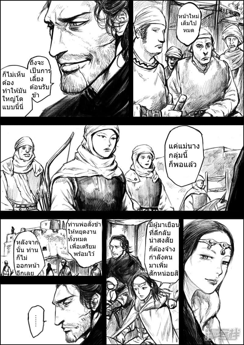 Manga-lc-com อ่านมังงะ อ่านการ์ตูน ออนไลน์ ฟรี Blades of the Guardians ตอนที่ 1 2 3 4 5 6 7 8 9 10 11 12 13 14 ฟรี ไม่มีโฆษณา Manga-lc - อ่าน มังงะ อ่าน การ์ตูน ออนไลน์ อ่านมังงะ ฟรี