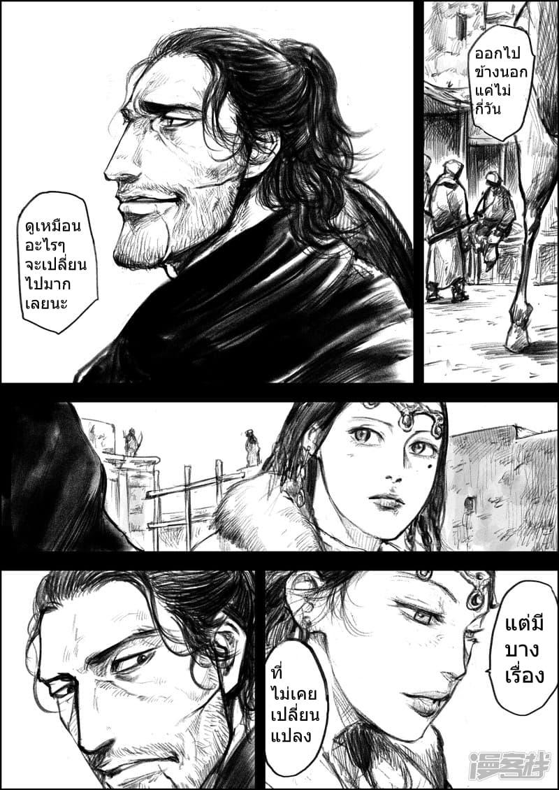 Manga-lc-com อ่านมังงะ อ่านการ์ตูน ออนไลน์ ฟรี Blades of the Guardians ตอนที่ 1 2 3 4 5 6 7 8 9 10 11 12 13 14 ฟรี ไม่มีโฆษณา Manga-lc - อ่าน มังงะ อ่าน การ์ตูน ออนไลน์ อ่านมังงะ ฟรี