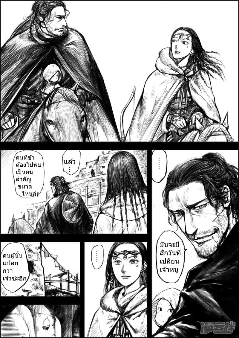 Manga-lc-com อ่านมังงะ อ่านการ์ตูน ออนไลน์ ฟรี Blades of the Guardians ตอนที่ 1 2 3 4 5 6 7 8 9 10 11 12 13 14 ฟรี ไม่มีโฆษณา Manga-lc - อ่าน มังงะ อ่าน การ์ตูน ออนไลน์ อ่านมังงะ ฟรี