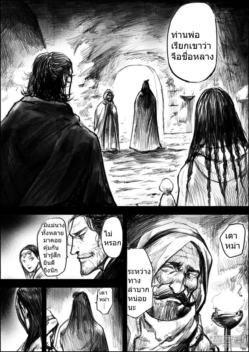 Manga-lc-com อ่านมังงะ อ่านการ์ตูน ออนไลน์ ฟรี Blades of the Guardians ตอนที่ 1 2 3 4 5 6 7 8 9 10 11 12 13 14 ฟรี ไม่มีโฆษณา Manga-lc - อ่าน มังงะ อ่าน การ์ตูน ออนไลน์ อ่านมังงะ ฟรี