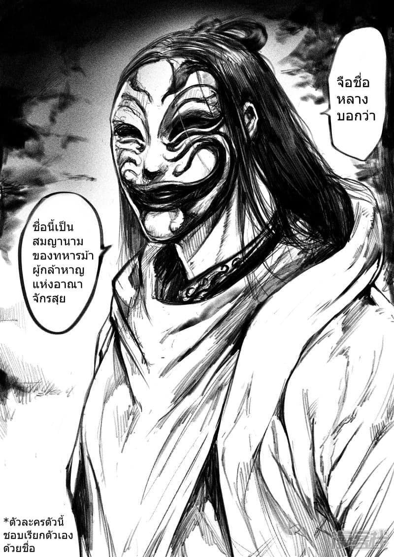 Manga-lc-com อ่านมังงะ อ่านการ์ตูน ออนไลน์ ฟรี Blades of the Guardians ตอนที่ 1 2 3 4 5 6 7 8 9 10 11 12 13 14 ฟรี ไม่มีโฆษณา Manga-lc - อ่าน มังงะ อ่าน การ์ตูน ออนไลน์ อ่านมังงะ ฟรี