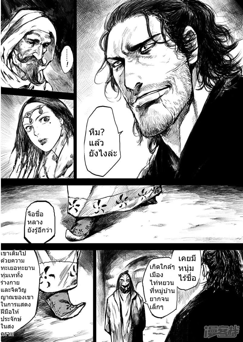 Manga-lc-com อ่านมังงะ อ่านการ์ตูน ออนไลน์ ฟรี Blades of the Guardians ตอนที่ 1 2 3 4 5 6 7 8 9 10 11 12 13 14 ฟรี ไม่มีโฆษณา Manga-lc - อ่าน มังงะ อ่าน การ์ตูน ออนไลน์ อ่านมังงะ ฟรี