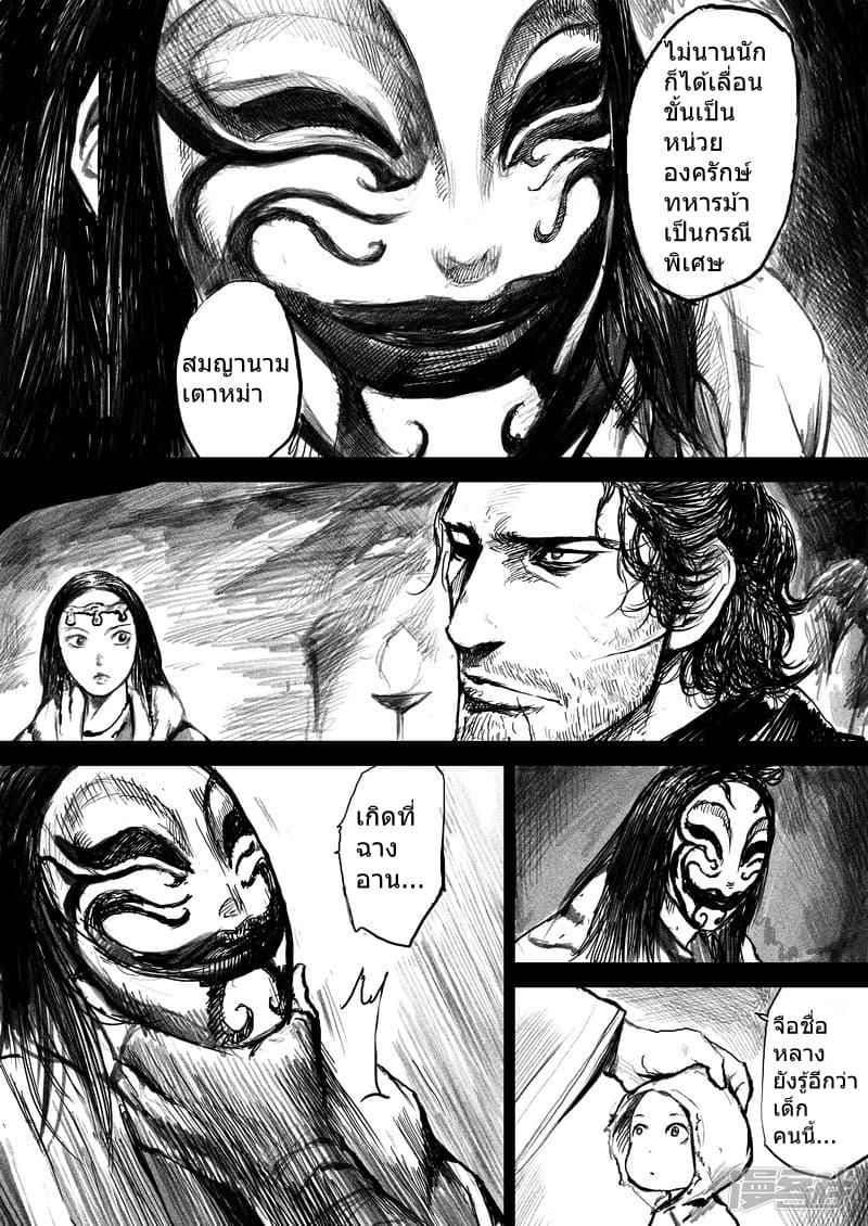 Manga-lc-com อ่านมังงะ อ่านการ์ตูน ออนไลน์ ฟรี Blades of the Guardians ตอนที่ 1 2 3 4 5 6 7 8 9 10 11 12 13 14 ฟรี ไม่มีโฆษณา Manga-lc - อ่าน มังงะ อ่าน การ์ตูน ออนไลน์ อ่านมังงะ ฟรี