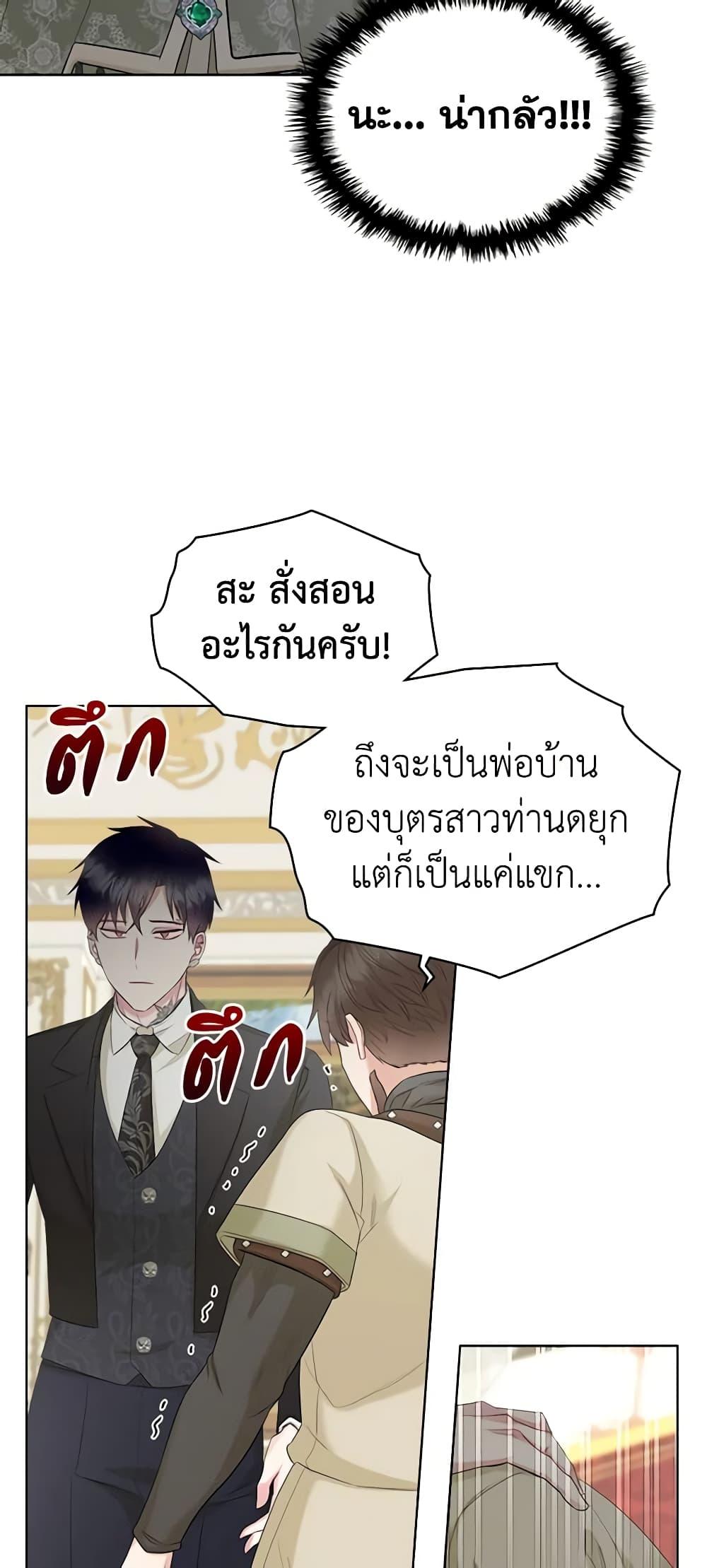 Manga-lc-com อ่านมังงะ อ่านการ์ตูน ออนไลน์ ฟรี The Villainess’s Maker ตอนที่ 1 2 3 4 5 6 7 8 9 10 11 12 13 14 ฟรี ไม่มีโฆษณา Manga-lc - อ่าน มังงะ อ่าน การ์ตูน ออนไลน์ อ่านมังงะ ฟรี