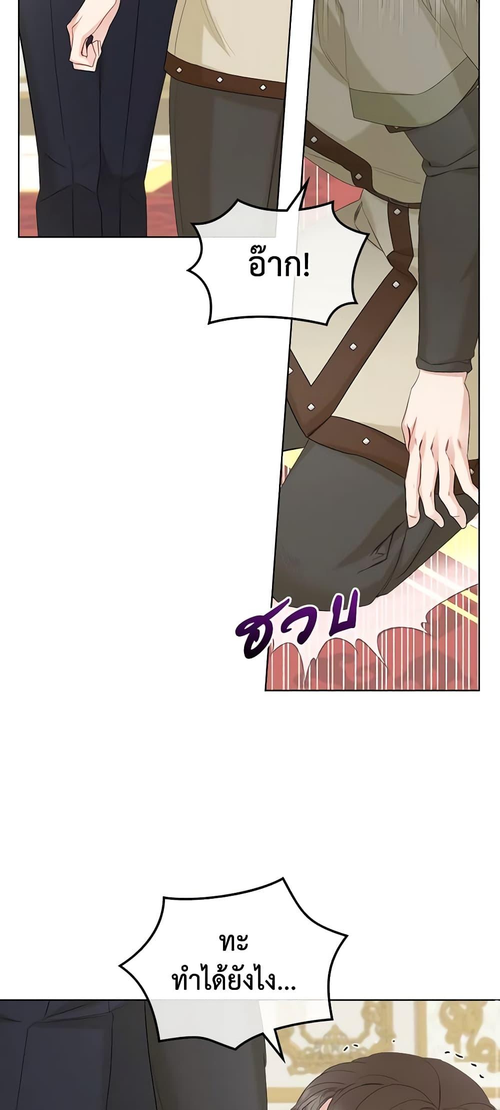 Manga-lc-com อ่านมังงะ อ่านการ์ตูน ออนไลน์ ฟรี The Villainess’s Maker ตอนที่ 1 2 3 4 5 6 7 8 9 10 11 12 13 14 ฟรี ไม่มีโฆษณา Manga-lc - อ่าน มังงะ อ่าน การ์ตูน ออนไลน์ อ่านมังงะ ฟรี