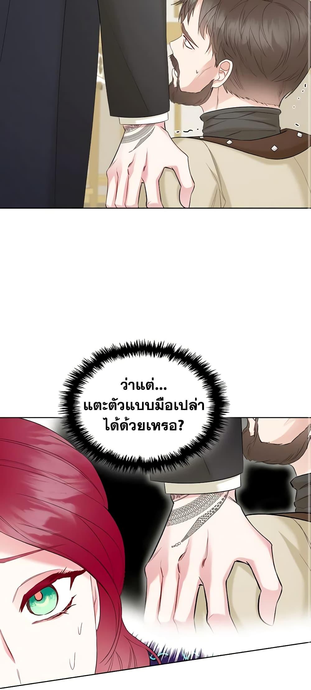 Manga-lc-com อ่านมังงะ อ่านการ์ตูน ออนไลน์ ฟรี The Villainess’s Maker ตอนที่ 1 2 3 4 5 6 7 8 9 10 11 12 13 14 ฟรี ไม่มีโฆษณา Manga-lc - อ่าน มังงะ อ่าน การ์ตูน ออนไลน์ อ่านมังงะ ฟรี