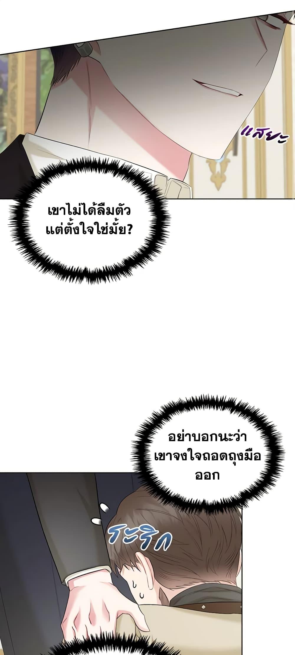 Manga-lc-com อ่านมังงะ อ่านการ์ตูน ออนไลน์ ฟรี The Villainess’s Maker ตอนที่ 1 2 3 4 5 6 7 8 9 10 11 12 13 14 ฟรี ไม่มีโฆษณา Manga-lc - อ่าน มังงะ อ่าน การ์ตูน ออนไลน์ อ่านมังงะ ฟรี