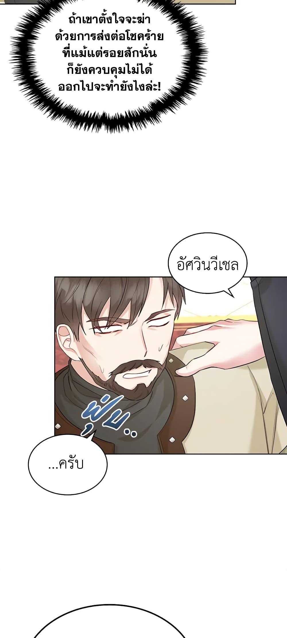 Manga-lc-com อ่านมังงะ อ่านการ์ตูน ออนไลน์ ฟรี The Villainess’s Maker ตอนที่ 1 2 3 4 5 6 7 8 9 10 11 12 13 14 ฟรี ไม่มีโฆษณา Manga-lc - อ่าน มังงะ อ่าน การ์ตูน ออนไลน์ อ่านมังงะ ฟรี