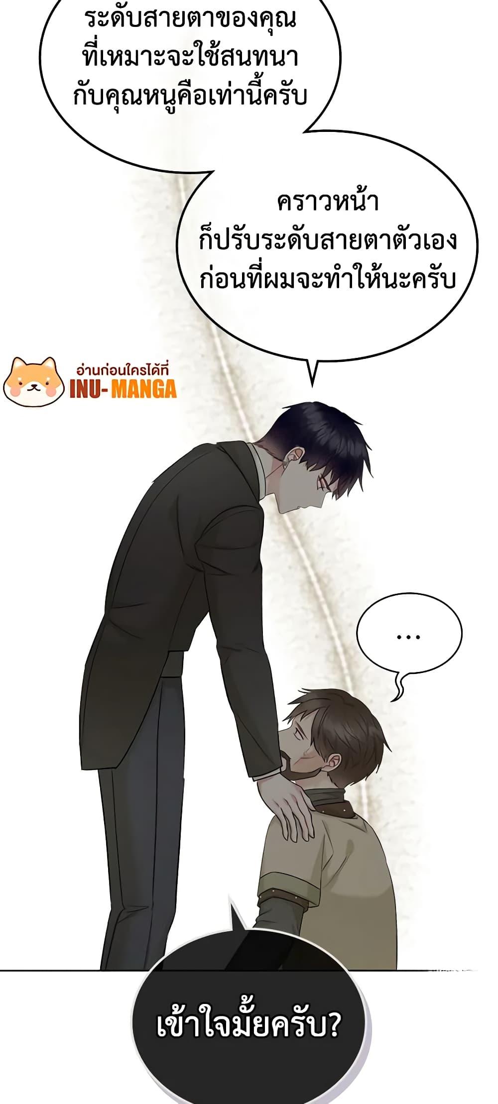 Manga-lc-com อ่านมังงะ อ่านการ์ตูน ออนไลน์ ฟรี The Villainess’s Maker ตอนที่ 1 2 3 4 5 6 7 8 9 10 11 12 13 14 ฟรี ไม่มีโฆษณา Manga-lc - อ่าน มังงะ อ่าน การ์ตูน ออนไลน์ อ่านมังงะ ฟรี