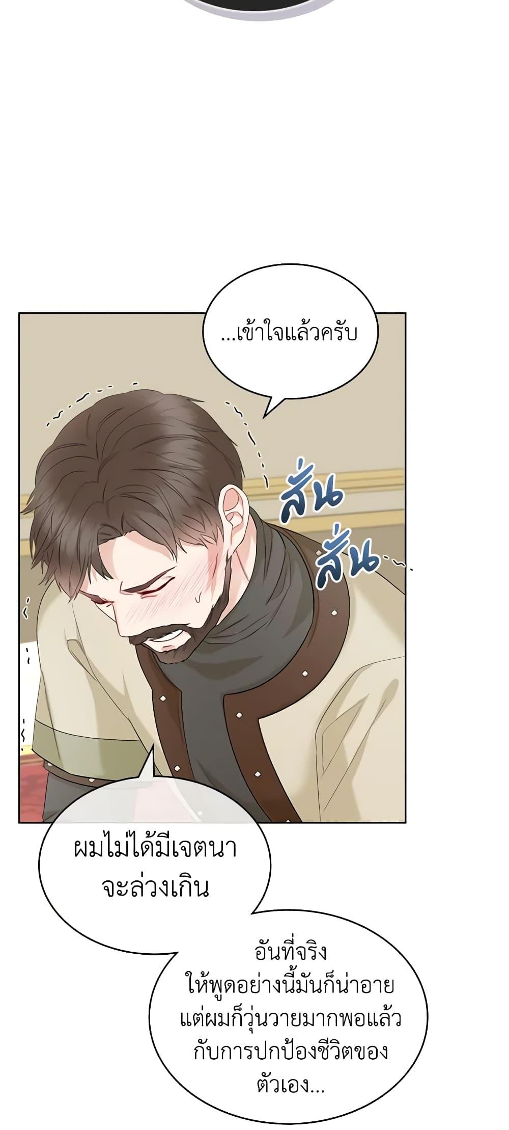 Manga-lc-com อ่านมังงะ อ่านการ์ตูน ออนไลน์ ฟรี The Villainess’s Maker ตอนที่ 1 2 3 4 5 6 7 8 9 10 11 12 13 14 ฟรี ไม่มีโฆษณา Manga-lc - อ่าน มังงะ อ่าน การ์ตูน ออนไลน์ อ่านมังงะ ฟรี