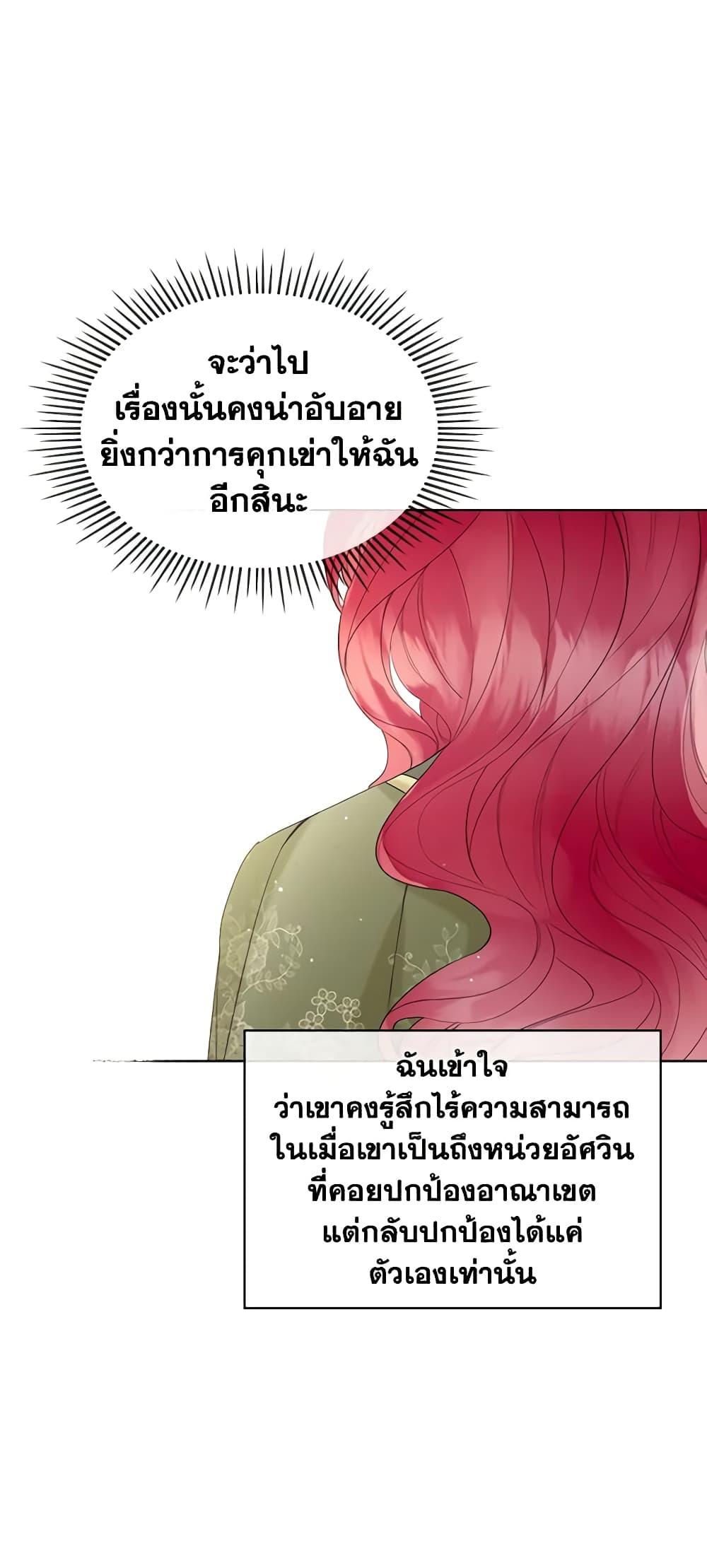 Manga-lc-com อ่านมังงะ อ่านการ์ตูน ออนไลน์ ฟรี The Villainess’s Maker ตอนที่ 1 2 3 4 5 6 7 8 9 10 11 12 13 14 ฟรี ไม่มีโฆษณา Manga-lc - อ่าน มังงะ อ่าน การ์ตูน ออนไลน์ อ่านมังงะ ฟรี