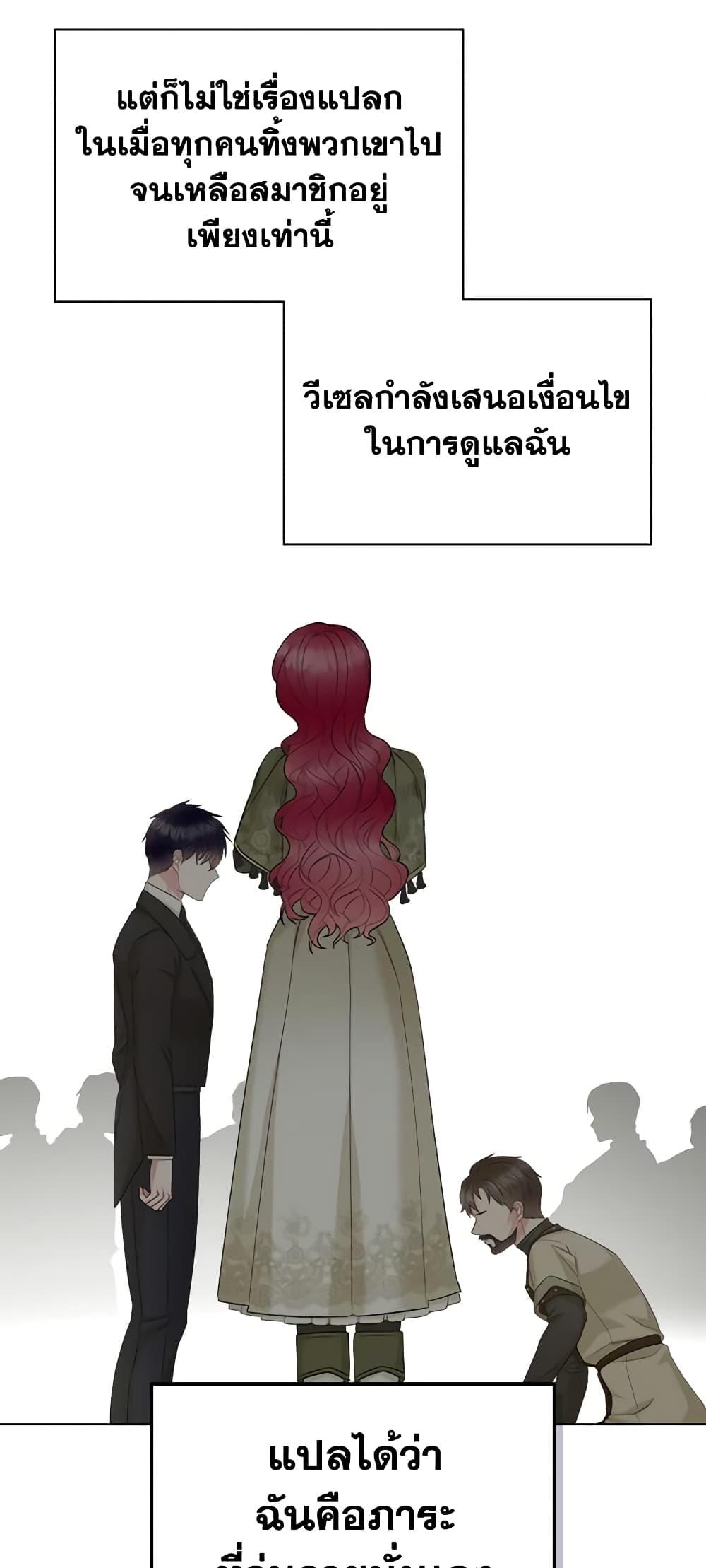 Manga-lc-com อ่านมังงะ อ่านการ์ตูน ออนไลน์ ฟรี The Villainess’s Maker ตอนที่ 1 2 3 4 5 6 7 8 9 10 11 12 13 14 ฟรี ไม่มีโฆษณา Manga-lc - อ่าน มังงะ อ่าน การ์ตูน ออนไลน์ อ่านมังงะ ฟรี