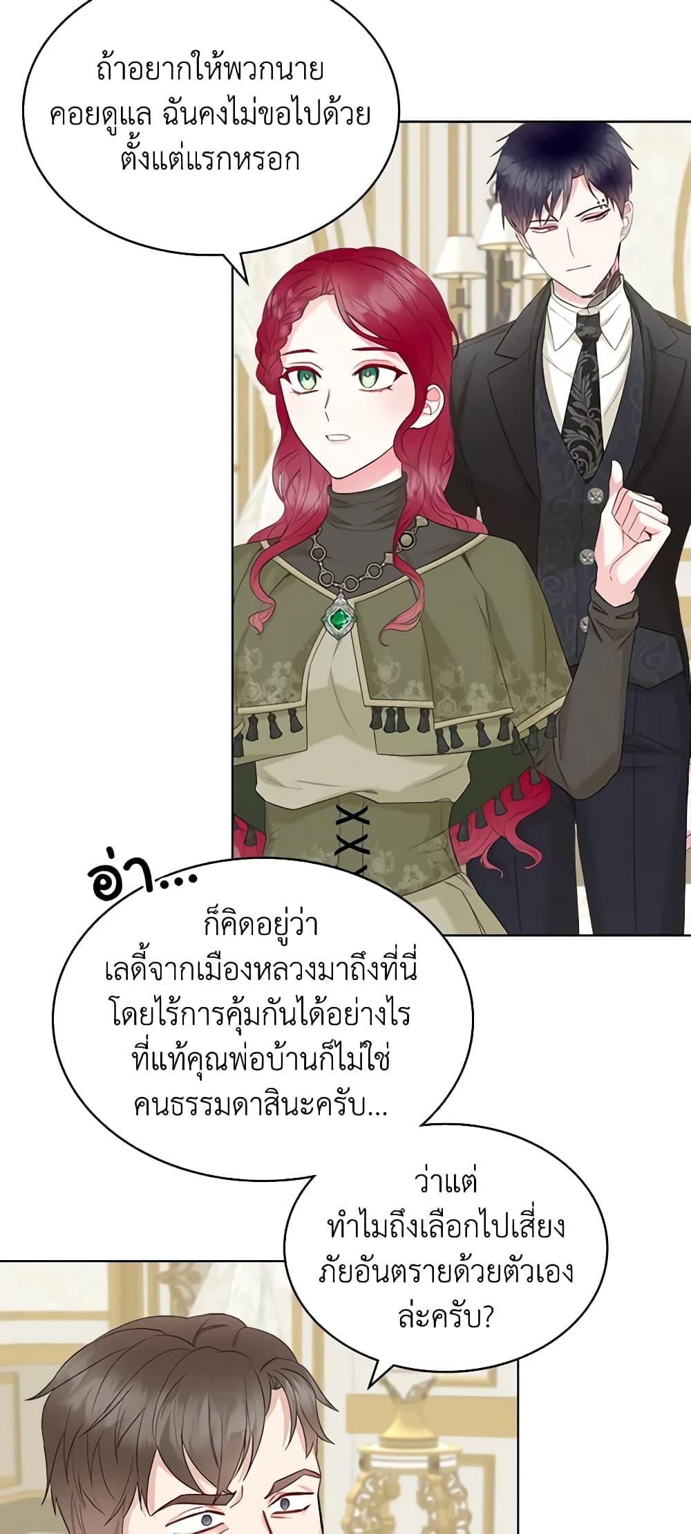 Manga-lc-com อ่านมังงะ อ่านการ์ตูน ออนไลน์ ฟรี The Villainess’s Maker ตอนที่ 1 2 3 4 5 6 7 8 9 10 11 12 13 14 ฟรี ไม่มีโฆษณา Manga-lc - อ่าน มังงะ อ่าน การ์ตูน ออนไลน์ อ่านมังงะ ฟรี