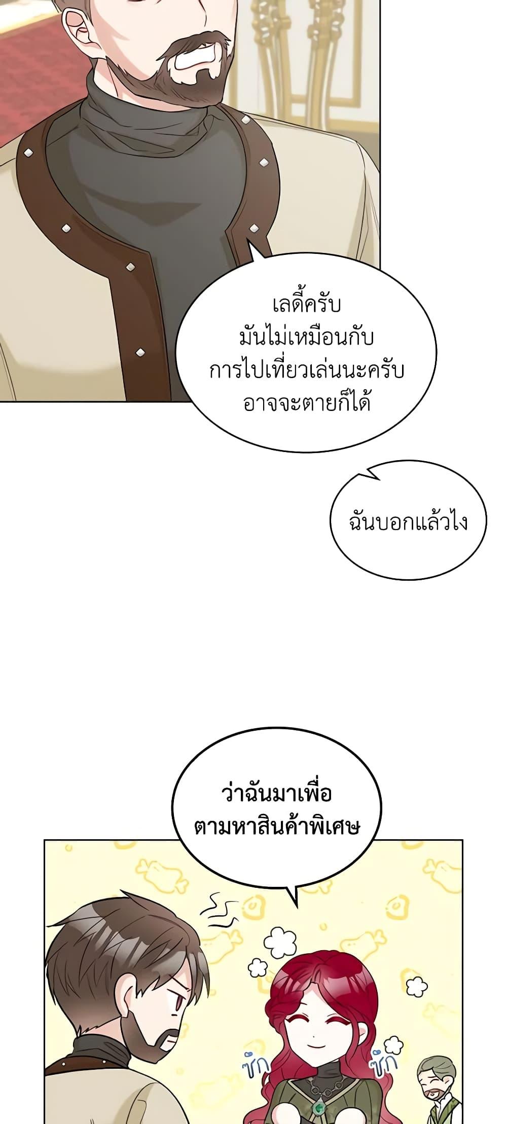 Manga-lc-com อ่านมังงะ อ่านการ์ตูน ออนไลน์ ฟรี The Villainess’s Maker ตอนที่ 1 2 3 4 5 6 7 8 9 10 11 12 13 14 ฟรี ไม่มีโฆษณา Manga-lc - อ่าน มังงะ อ่าน การ์ตูน ออนไลน์ อ่านมังงะ ฟรี