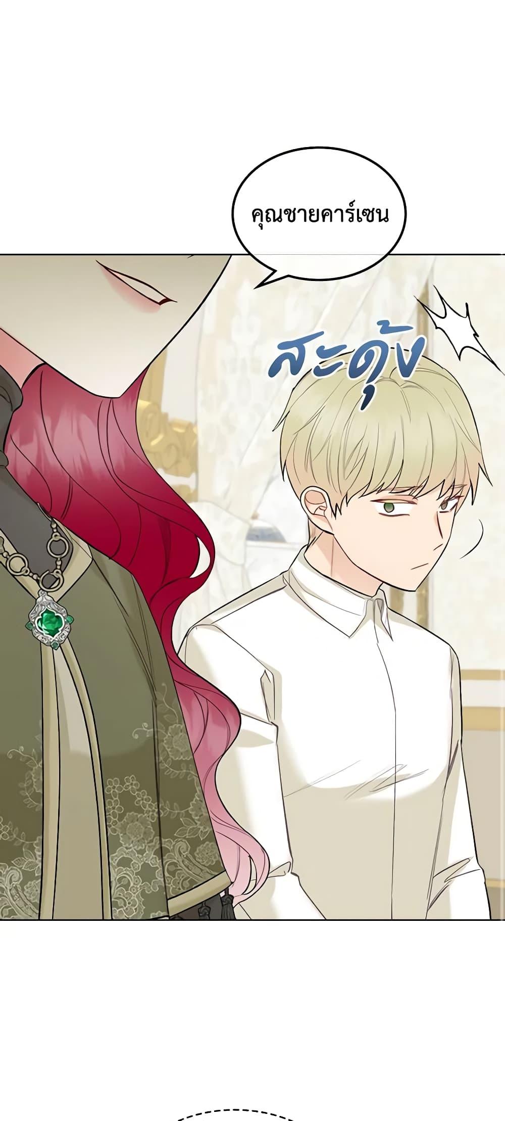 Manga-lc-com อ่านมังงะ อ่านการ์ตูน ออนไลน์ ฟรี The Villainess’s Maker ตอนที่ 1 2 3 4 5 6 7 8 9 10 11 12 13 14 ฟรี ไม่มีโฆษณา Manga-lc - อ่าน มังงะ อ่าน การ์ตูน ออนไลน์ อ่านมังงะ ฟรี