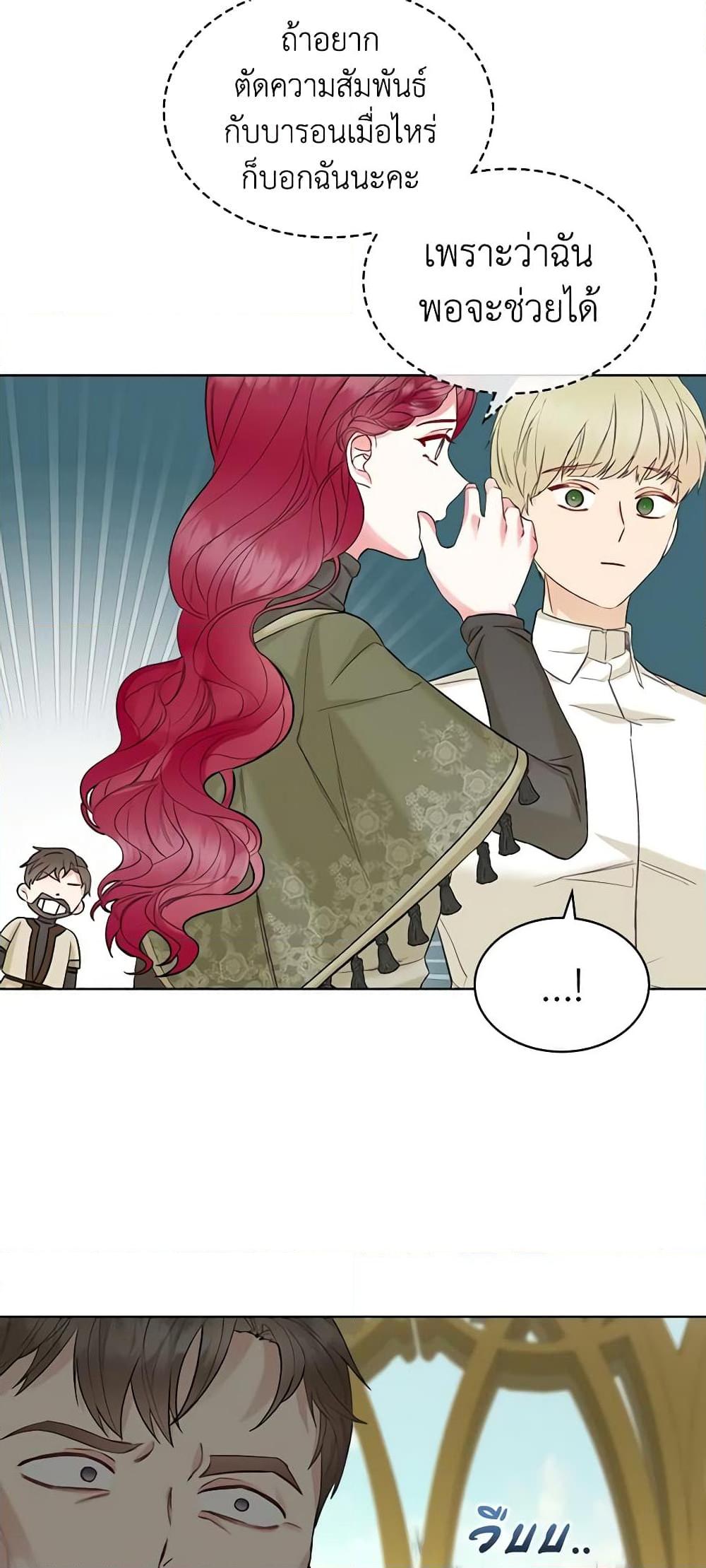 Manga-lc-com อ่านมังงะ อ่านการ์ตูน ออนไลน์ ฟรี The Villainess’s Maker ตอนที่ 1 2 3 4 5 6 7 8 9 10 11 12 13 14 ฟรี ไม่มีโฆษณา Manga-lc - อ่าน มังงะ อ่าน การ์ตูน ออนไลน์ อ่านมังงะ ฟรี