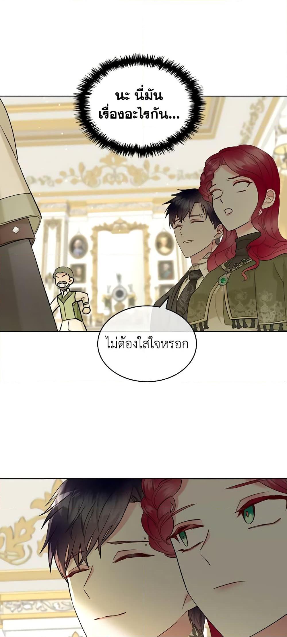 Manga-lc-com อ่านมังงะ อ่านการ์ตูน ออนไลน์ ฟรี The Villainess’s Maker ตอนที่ 1 2 3 4 5 6 7 8 9 10 11 12 13 14 ฟรี ไม่มีโฆษณา Manga-lc - อ่าน มังงะ อ่าน การ์ตูน ออนไลน์ อ่านมังงะ ฟรี