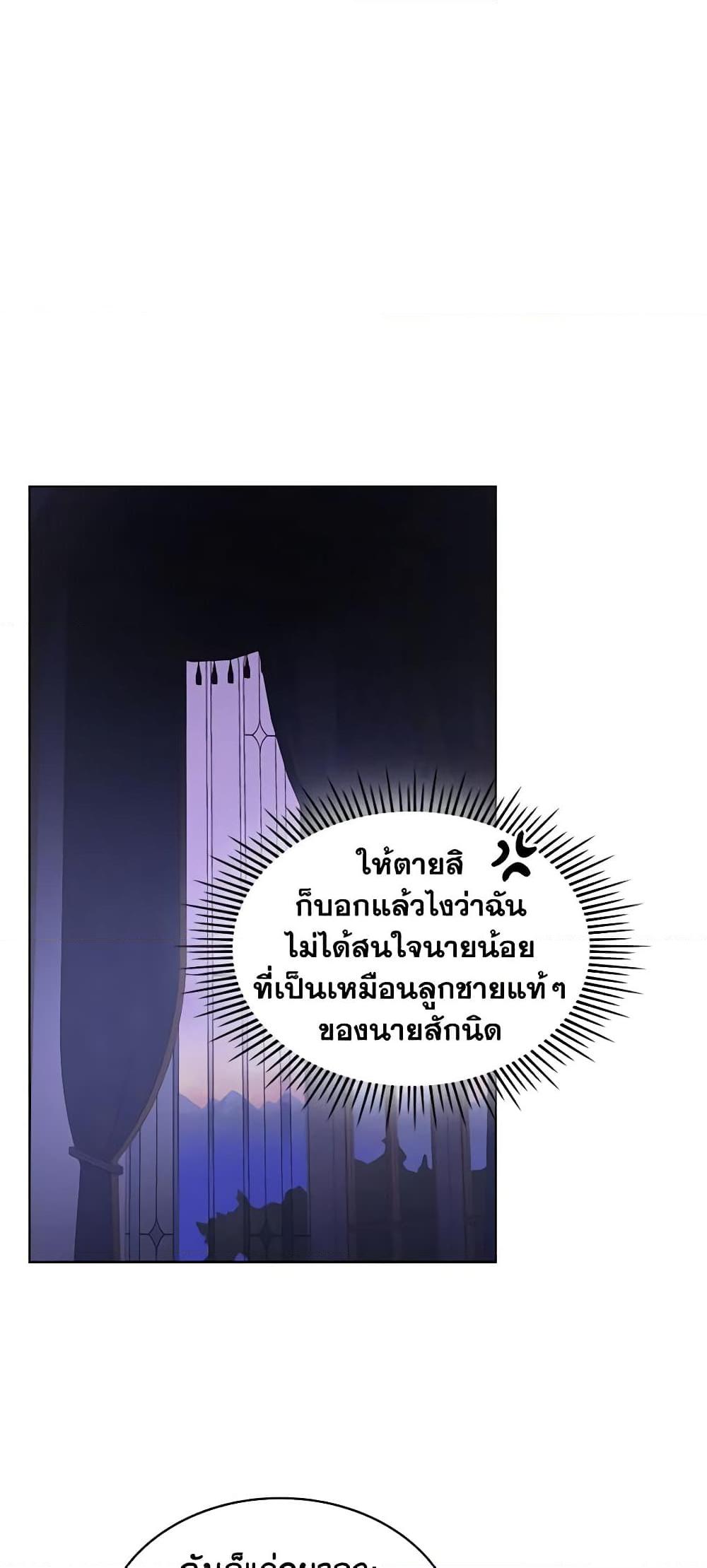 Manga-lc-com อ่านมังงะ อ่านการ์ตูน ออนไลน์ ฟรี The Villainess’s Maker ตอนที่ 1 2 3 4 5 6 7 8 9 10 11 12 13 14 ฟรี ไม่มีโฆษณา Manga-lc - อ่าน มังงะ อ่าน การ์ตูน ออนไลน์ อ่านมังงะ ฟรี