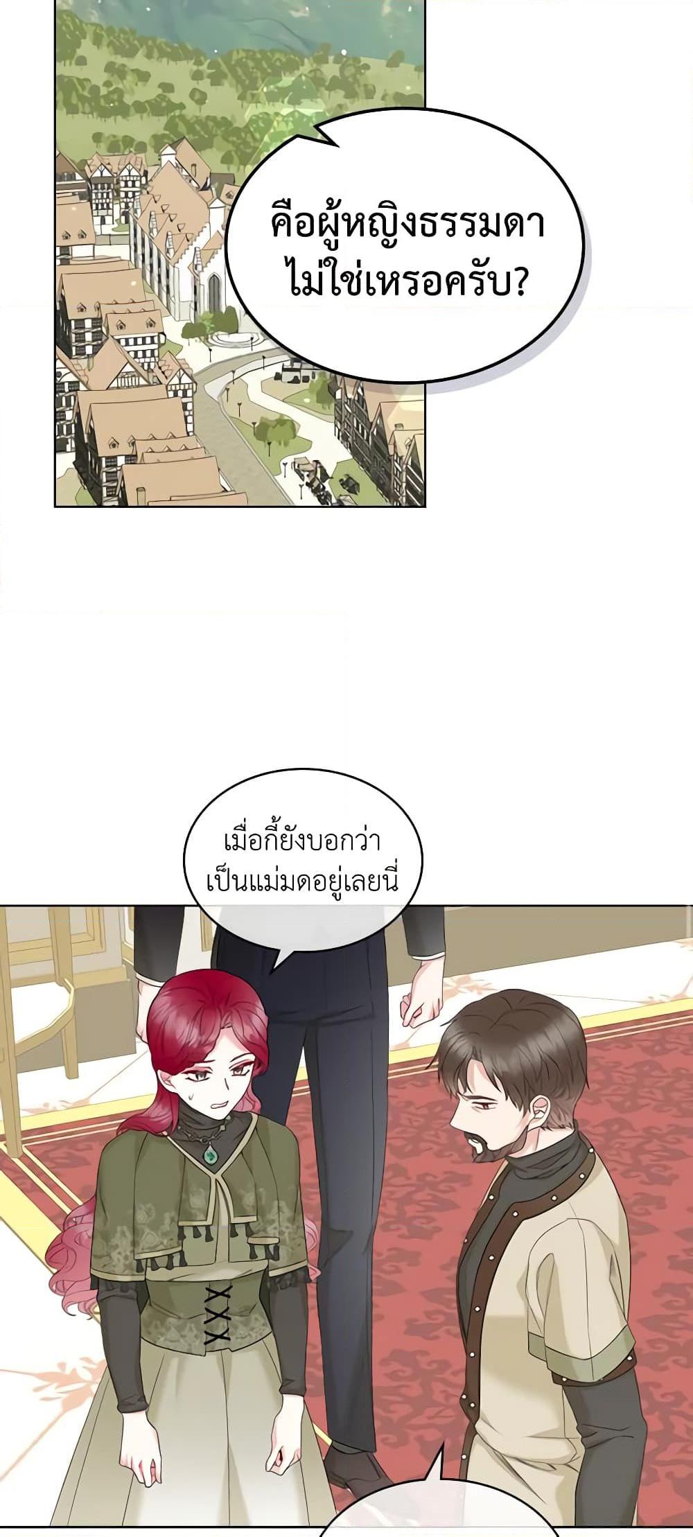 Manga-lc-com อ่านมังงะ อ่านการ์ตูน ออนไลน์ ฟรี The Villainess’s Maker ตอนที่ 1 2 3 4 5 6 7 8 9 10 11 12 13 14 ฟรี ไม่มีโฆษณา Manga-lc - อ่าน มังงะ อ่าน การ์ตูน ออนไลน์ อ่านมังงะ ฟรี