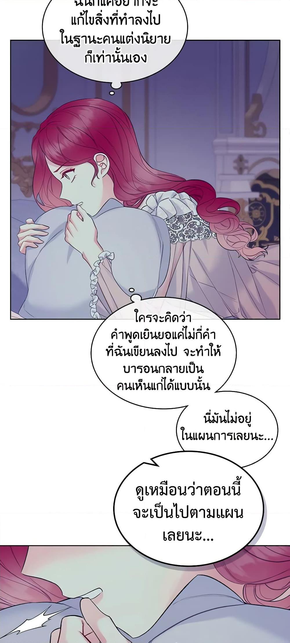 Manga-lc-com อ่านมังงะ อ่านการ์ตูน ออนไลน์ ฟรี The Villainess’s Maker ตอนที่ 1 2 3 4 5 6 7 8 9 10 11 12 13 14 ฟรี ไม่มีโฆษณา Manga-lc - อ่าน มังงะ อ่าน การ์ตูน ออนไลน์ อ่านมังงะ ฟรี