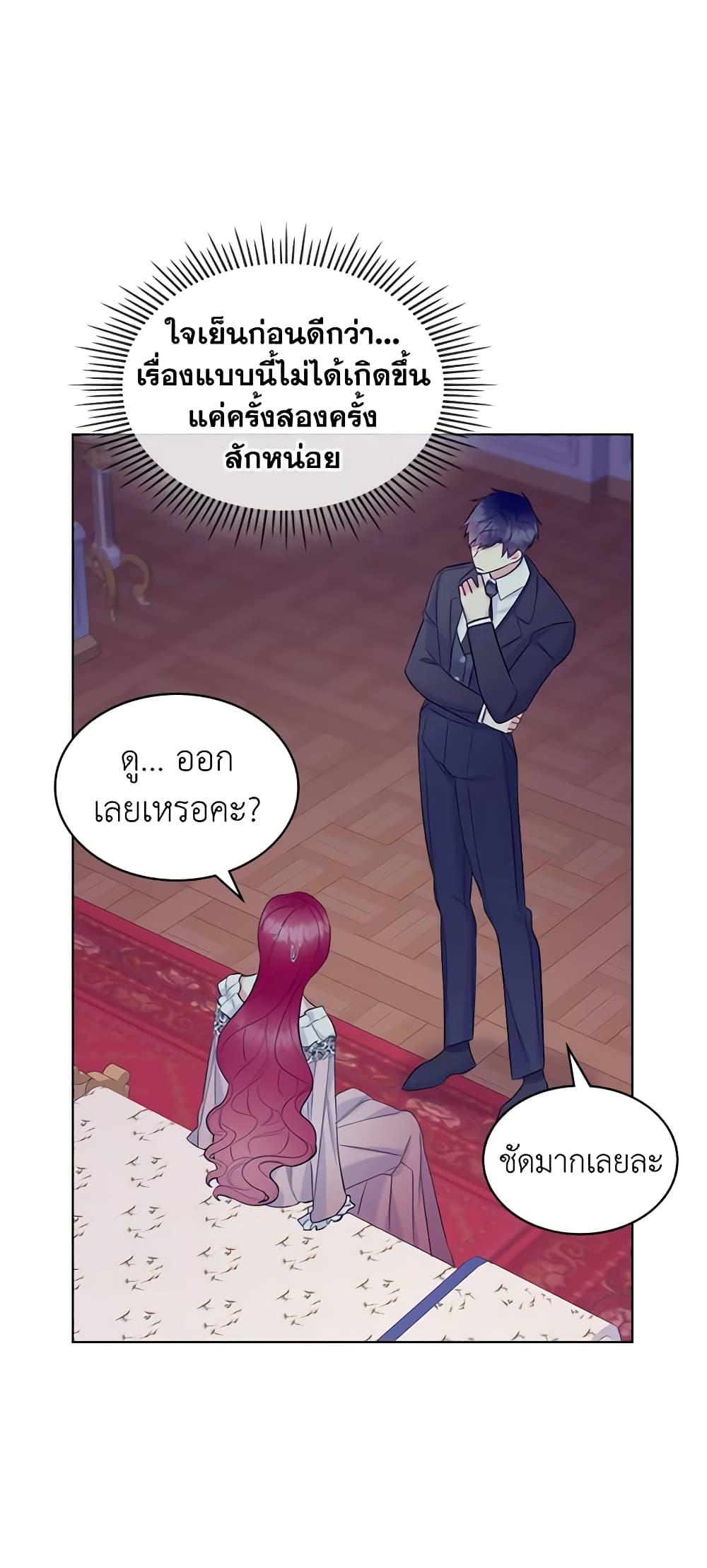 Manga-lc-com อ่านมังงะ อ่านการ์ตูน ออนไลน์ ฟรี The Villainess’s Maker ตอนที่ 1 2 3 4 5 6 7 8 9 10 11 12 13 14 ฟรี ไม่มีโฆษณา Manga-lc - อ่าน มังงะ อ่าน การ์ตูน ออนไลน์ อ่านมังงะ ฟรี
