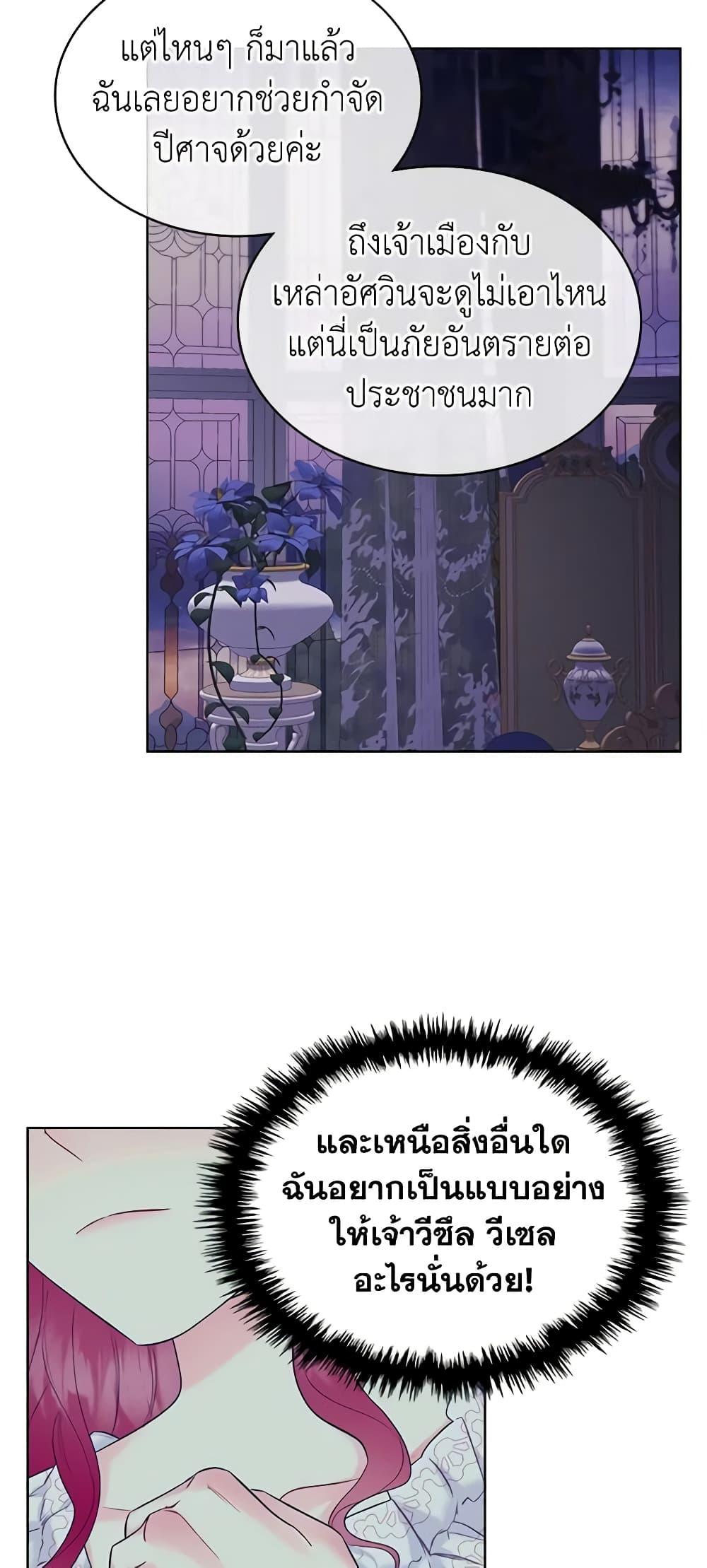 Manga-lc-com อ่านมังงะ อ่านการ์ตูน ออนไลน์ ฟรี The Villainess’s Maker ตอนที่ 1 2 3 4 5 6 7 8 9 10 11 12 13 14 ฟรี ไม่มีโฆษณา Manga-lc - อ่าน มังงะ อ่าน การ์ตูน ออนไลน์ อ่านมังงะ ฟรี