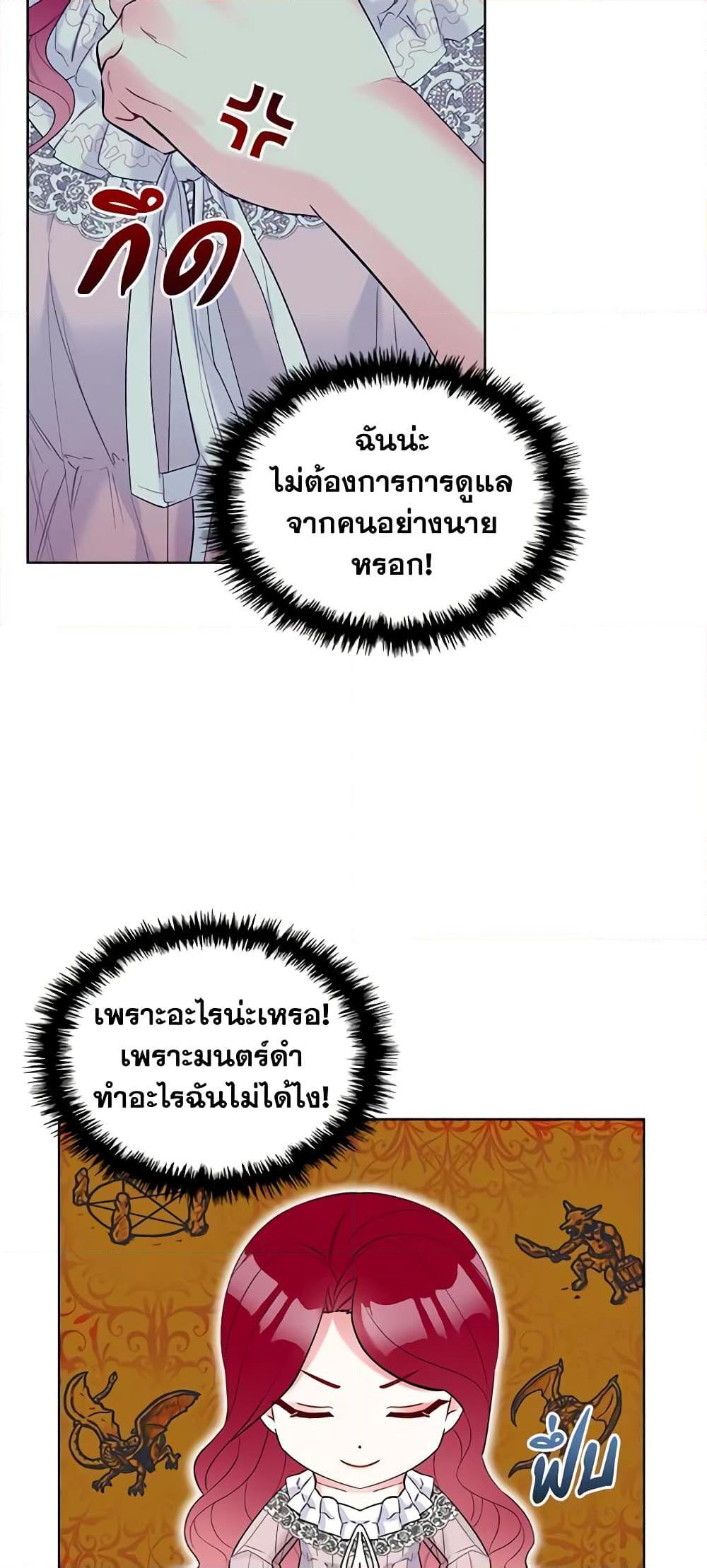 Manga-lc-com อ่านมังงะ อ่านการ์ตูน ออนไลน์ ฟรี The Villainess’s Maker ตอนที่ 1 2 3 4 5 6 7 8 9 10 11 12 13 14 ฟรี ไม่มีโฆษณา Manga-lc - อ่าน มังงะ อ่าน การ์ตูน ออนไลน์ อ่านมังงะ ฟรี