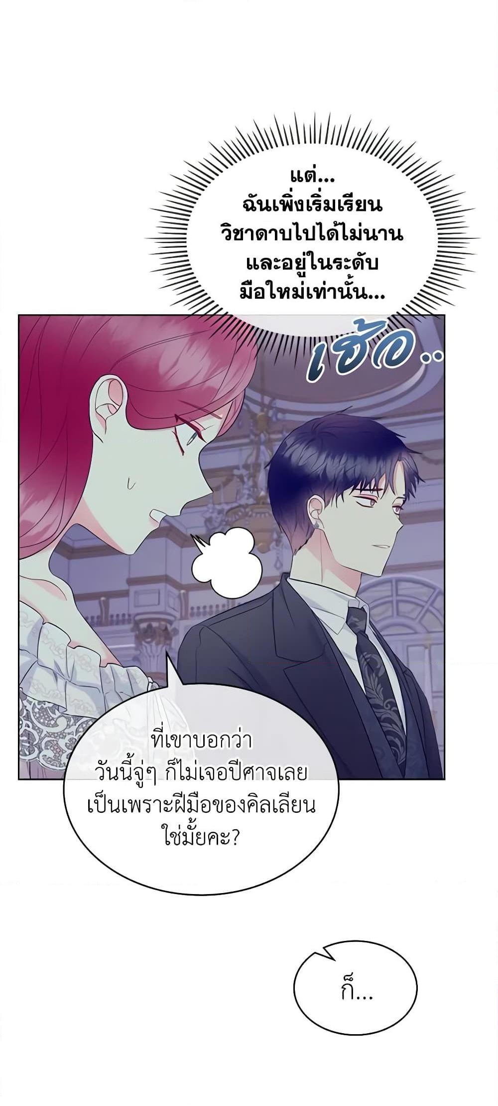 Manga-lc-com อ่านมังงะ อ่านการ์ตูน ออนไลน์ ฟรี The Villainess’s Maker ตอนที่ 1 2 3 4 5 6 7 8 9 10 11 12 13 14 ฟรี ไม่มีโฆษณา Manga-lc - อ่าน มังงะ อ่าน การ์ตูน ออนไลน์ อ่านมังงะ ฟรี
