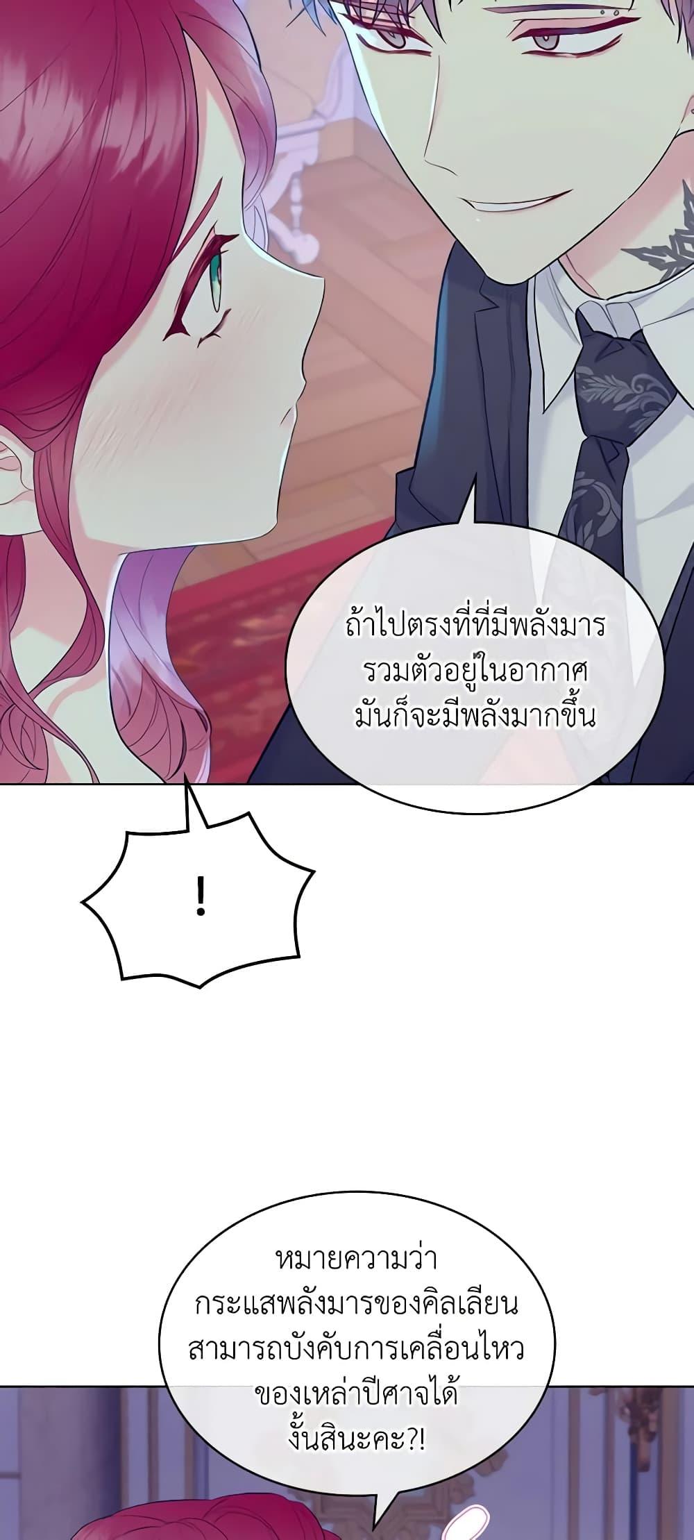 Manga-lc-com อ่านมังงะ อ่านการ์ตูน ออนไลน์ ฟรี The Villainess’s Maker ตอนที่ 1 2 3 4 5 6 7 8 9 10 11 12 13 14 ฟรี ไม่มีโฆษณา Manga-lc - อ่าน มังงะ อ่าน การ์ตูน ออนไลน์ อ่านมังงะ ฟรี