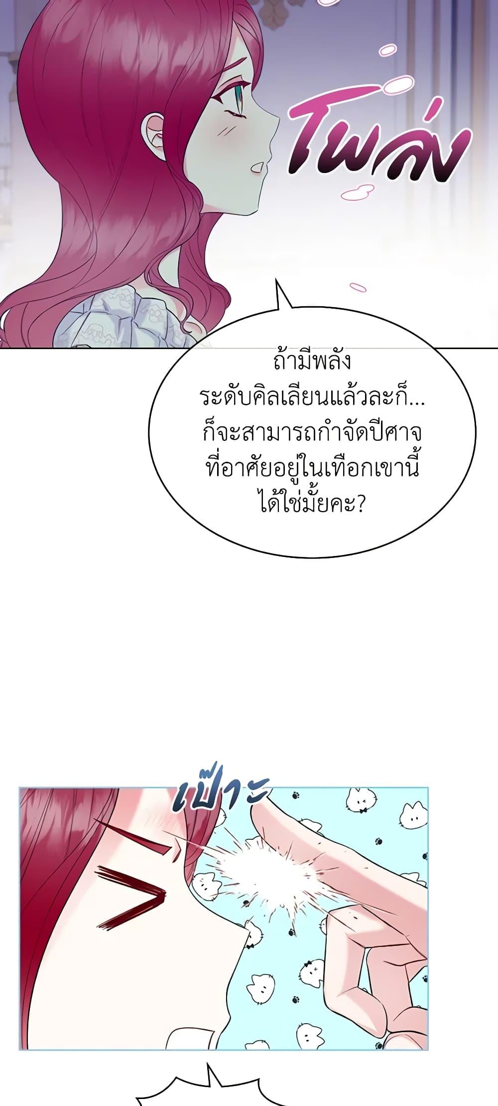 Manga-lc-com อ่านมังงะ อ่านการ์ตูน ออนไลน์ ฟรี The Villainess’s Maker ตอนที่ 1 2 3 4 5 6 7 8 9 10 11 12 13 14 ฟรี ไม่มีโฆษณา Manga-lc - อ่าน มังงะ อ่าน การ์ตูน ออนไลน์ อ่านมังงะ ฟรี