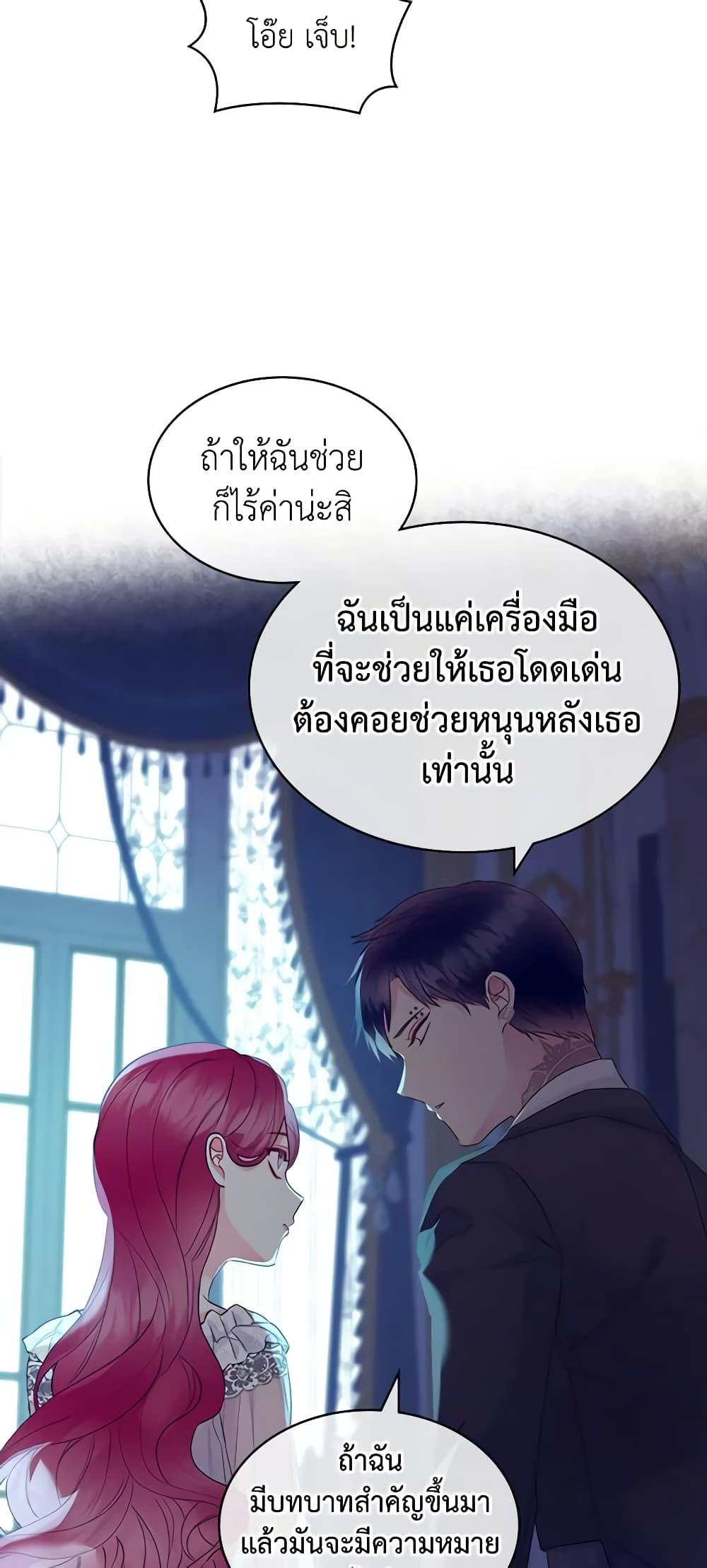 Manga-lc-com อ่านมังงะ อ่านการ์ตูน ออนไลน์ ฟรี The Villainess’s Maker ตอนที่ 1 2 3 4 5 6 7 8 9 10 11 12 13 14 ฟรี ไม่มีโฆษณา Manga-lc - อ่าน มังงะ อ่าน การ์ตูน ออนไลน์ อ่านมังงะ ฟรี