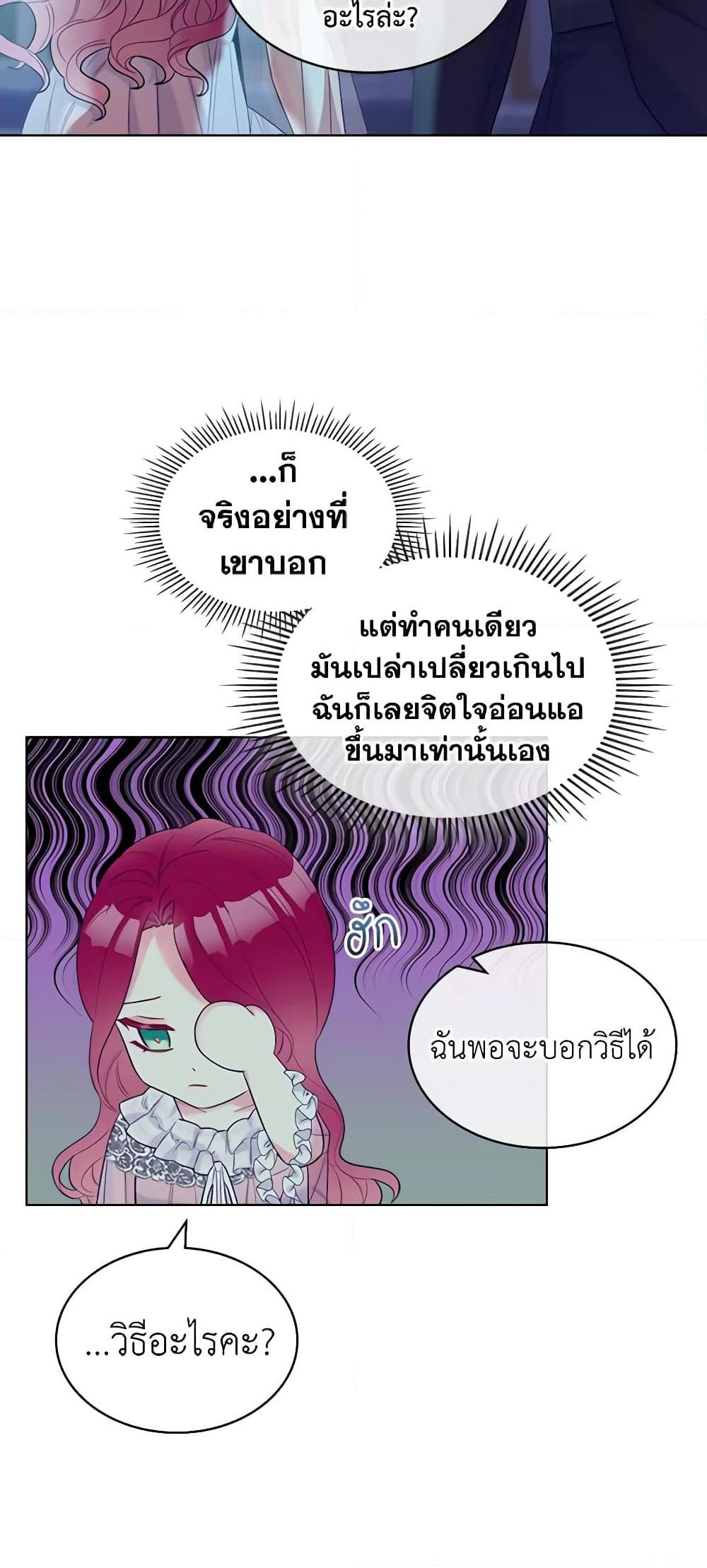 Manga-lc-com อ่านมังงะ อ่านการ์ตูน ออนไลน์ ฟรี The Villainess’s Maker ตอนที่ 1 2 3 4 5 6 7 8 9 10 11 12 13 14 ฟรี ไม่มีโฆษณา Manga-lc - อ่าน มังงะ อ่าน การ์ตูน ออนไลน์ อ่านมังงะ ฟรี