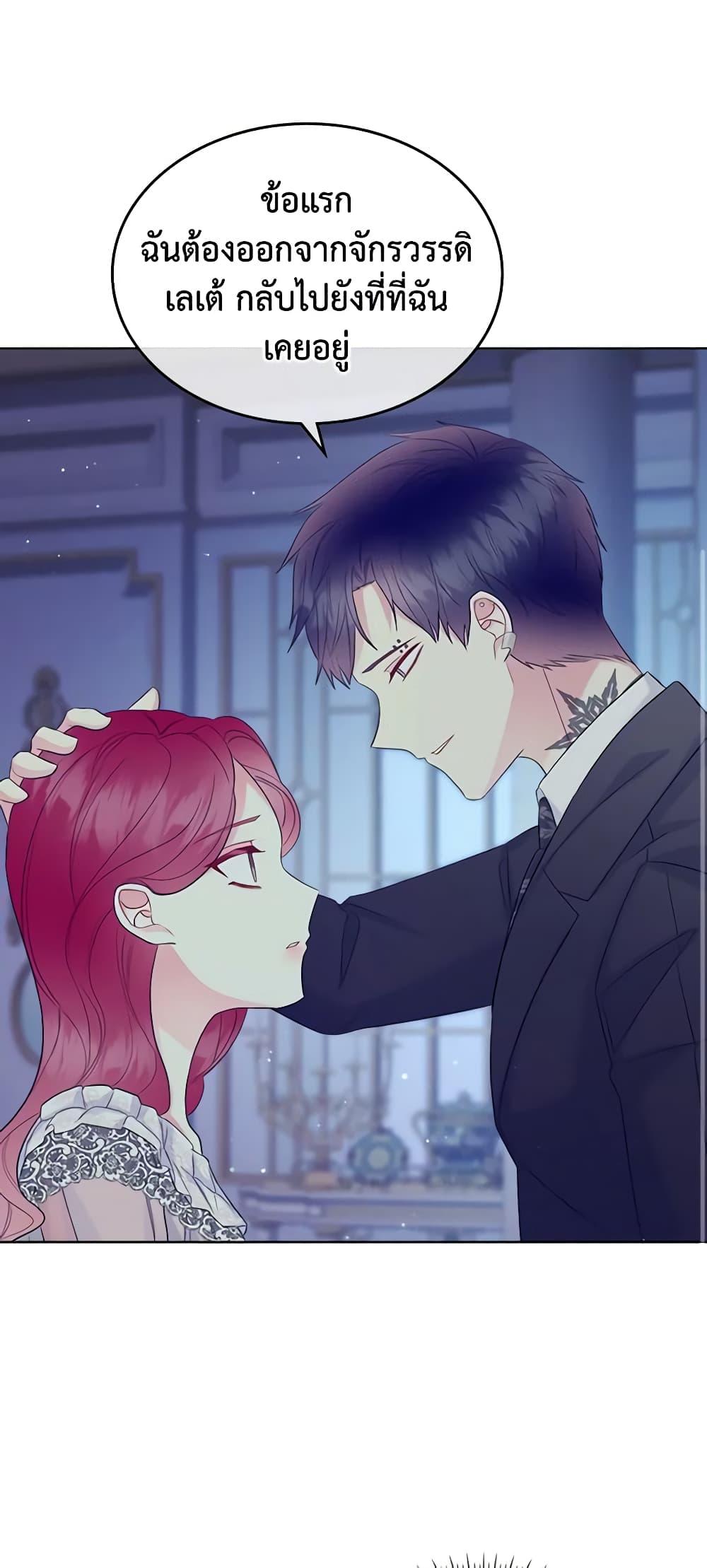 Manga-lc-com อ่านมังงะ อ่านการ์ตูน ออนไลน์ ฟรี The Villainess’s Maker ตอนที่ 1 2 3 4 5 6 7 8 9 10 11 12 13 14 ฟรี ไม่มีโฆษณา Manga-lc - อ่าน มังงะ อ่าน การ์ตูน ออนไลน์ อ่านมังงะ ฟรี