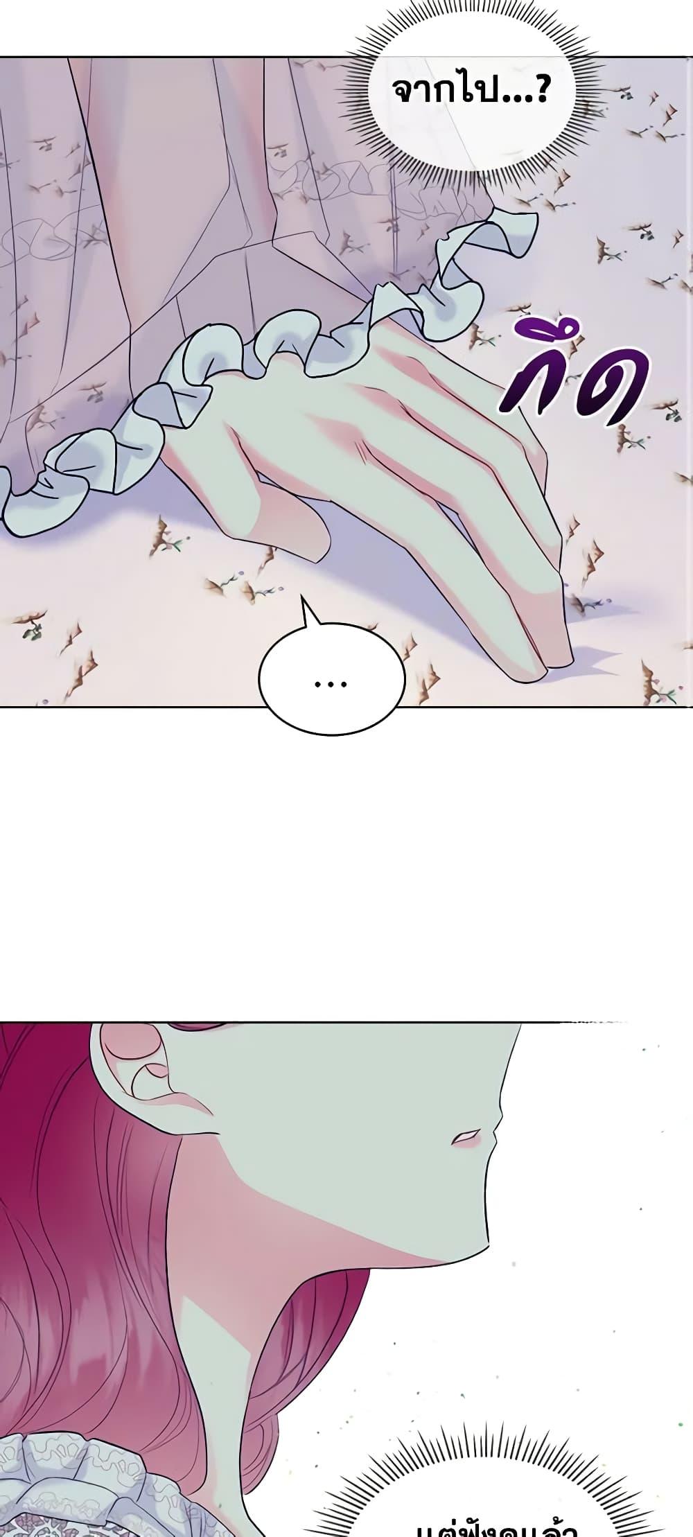 Manga-lc-com อ่านมังงะ อ่านการ์ตูน ออนไลน์ ฟรี The Villainess’s Maker ตอนที่ 1 2 3 4 5 6 7 8 9 10 11 12 13 14 ฟรี ไม่มีโฆษณา Manga-lc - อ่าน มังงะ อ่าน การ์ตูน ออนไลน์ อ่านมังงะ ฟรี