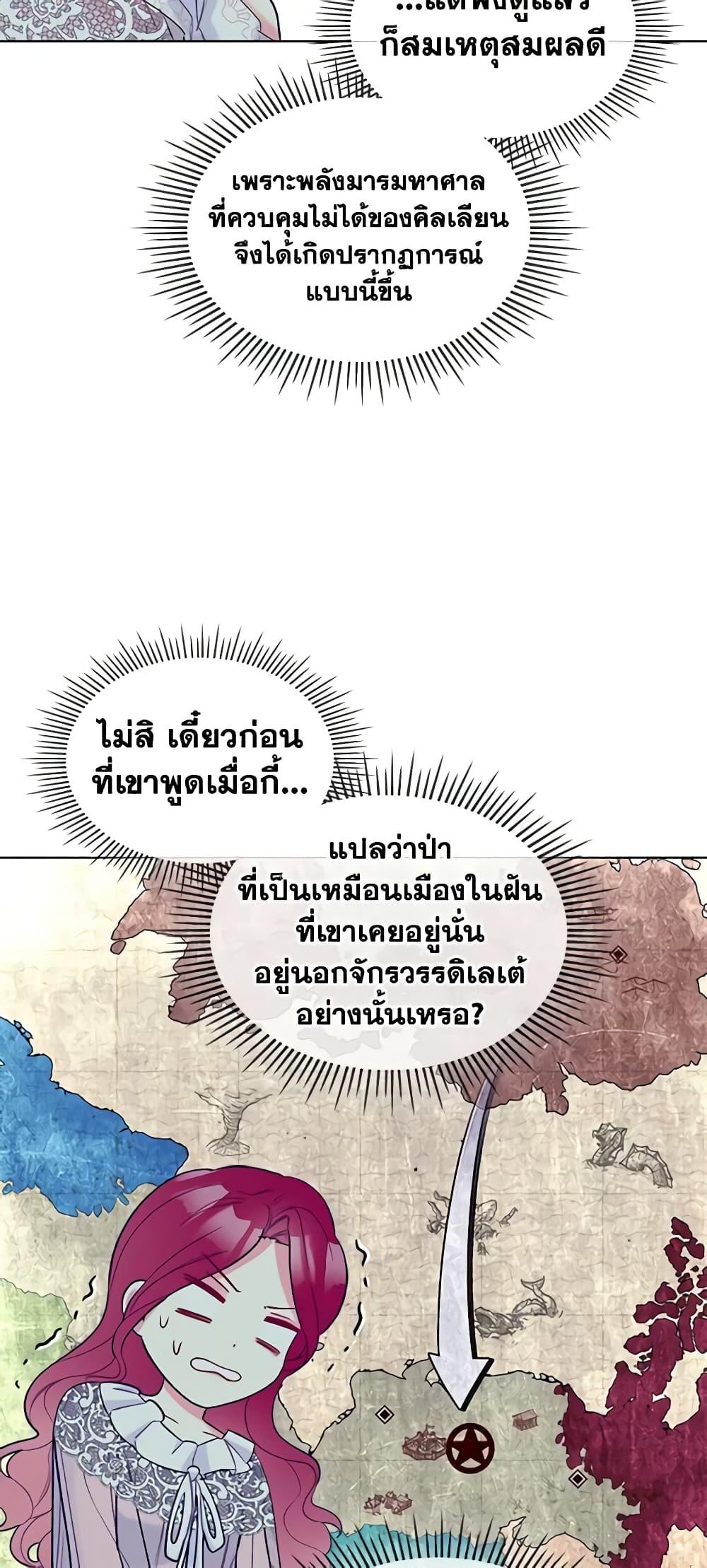 Manga-lc-com อ่านมังงะ อ่านการ์ตูน ออนไลน์ ฟรี The Villainess’s Maker ตอนที่ 1 2 3 4 5 6 7 8 9 10 11 12 13 14 ฟรี ไม่มีโฆษณา Manga-lc - อ่าน มังงะ อ่าน การ์ตูน ออนไลน์ อ่านมังงะ ฟรี