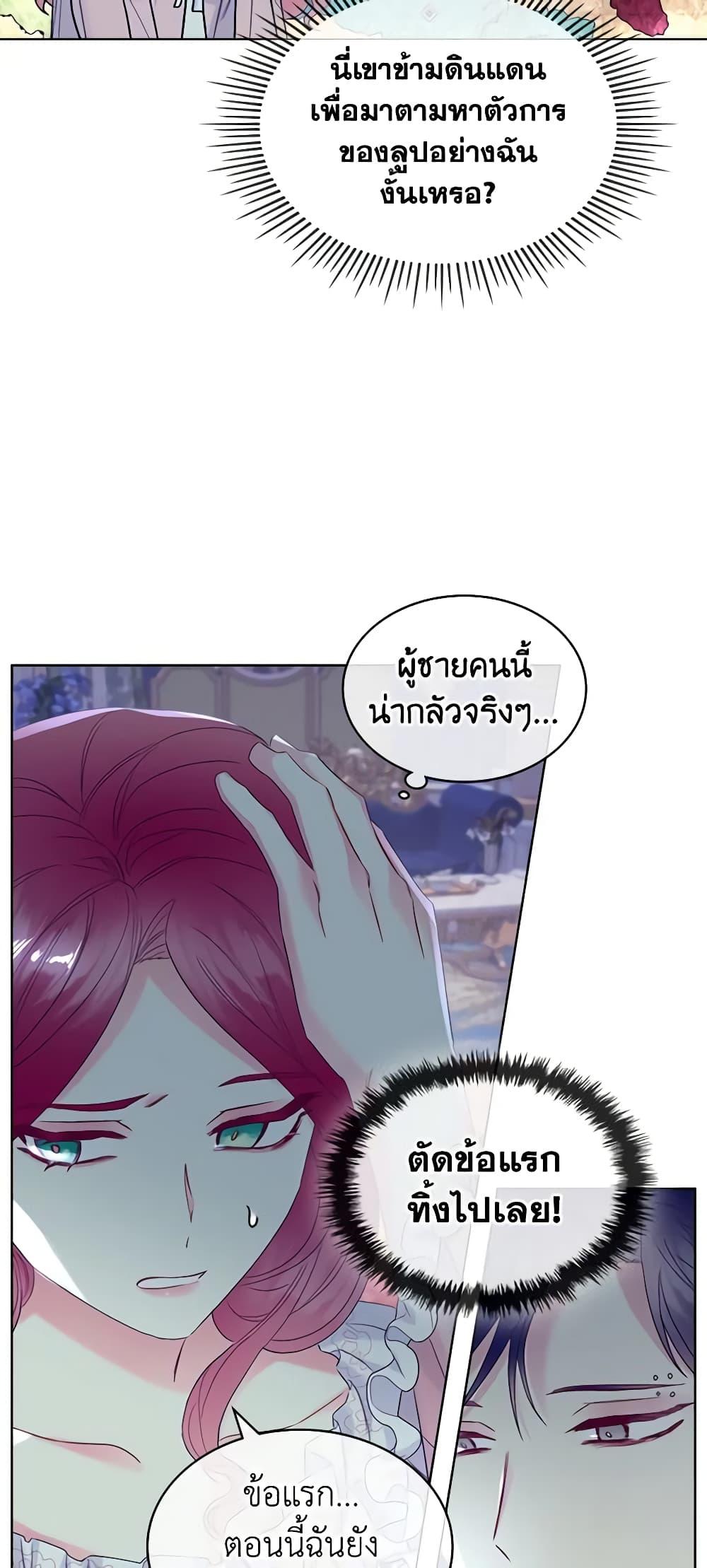 Manga-lc-com อ่านมังงะ อ่านการ์ตูน ออนไลน์ ฟรี The Villainess’s Maker ตอนที่ 1 2 3 4 5 6 7 8 9 10 11 12 13 14 ฟรี ไม่มีโฆษณา Manga-lc - อ่าน มังงะ อ่าน การ์ตูน ออนไลน์ อ่านมังงะ ฟรี