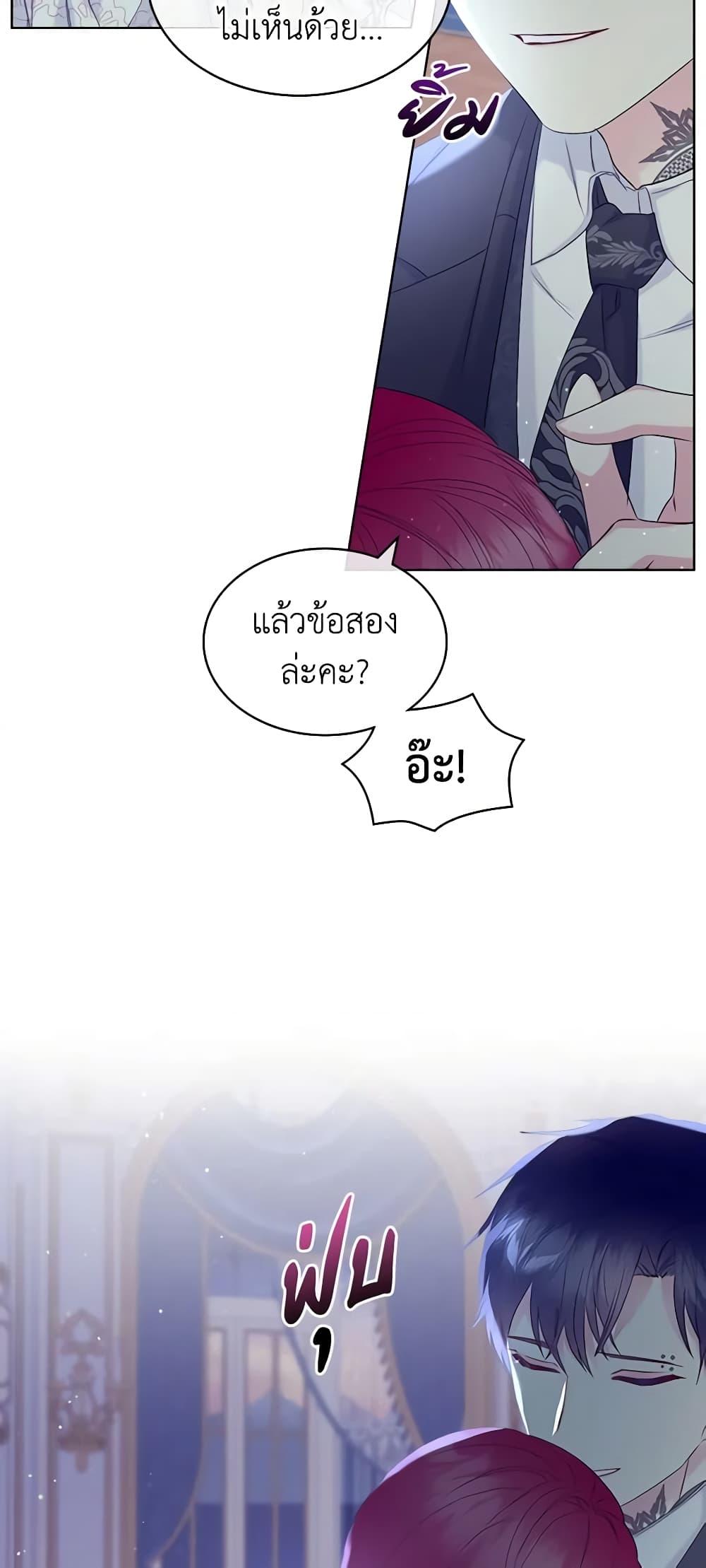 Manga-lc-com อ่านมังงะ อ่านการ์ตูน ออนไลน์ ฟรี The Villainess’s Maker ตอนที่ 1 2 3 4 5 6 7 8 9 10 11 12 13 14 ฟรี ไม่มีโฆษณา Manga-lc - อ่าน มังงะ อ่าน การ์ตูน ออนไลน์ อ่านมังงะ ฟรี