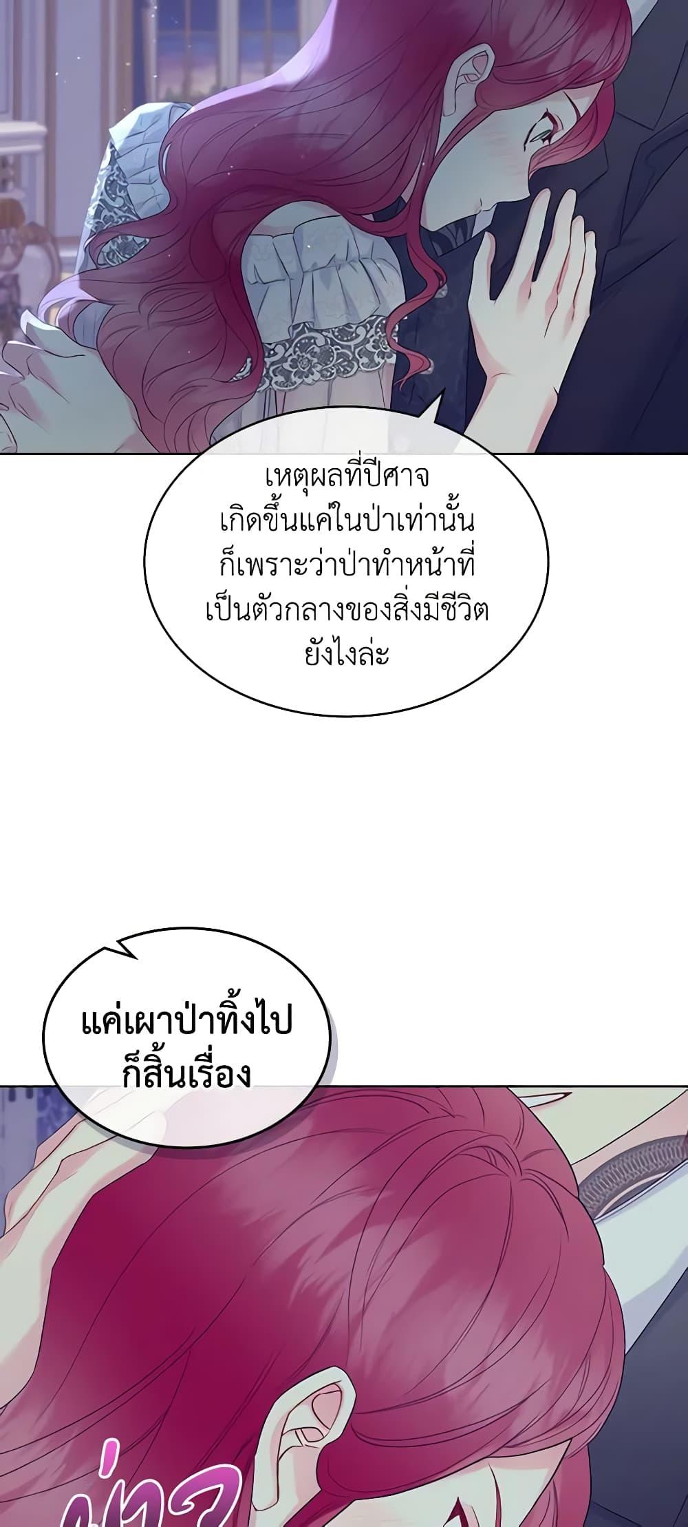 Manga-lc-com อ่านมังงะ อ่านการ์ตูน ออนไลน์ ฟรี The Villainess’s Maker ตอนที่ 1 2 3 4 5 6 7 8 9 10 11 12 13 14 ฟรี ไม่มีโฆษณา Manga-lc - อ่าน มังงะ อ่าน การ์ตูน ออนไลน์ อ่านมังงะ ฟรี