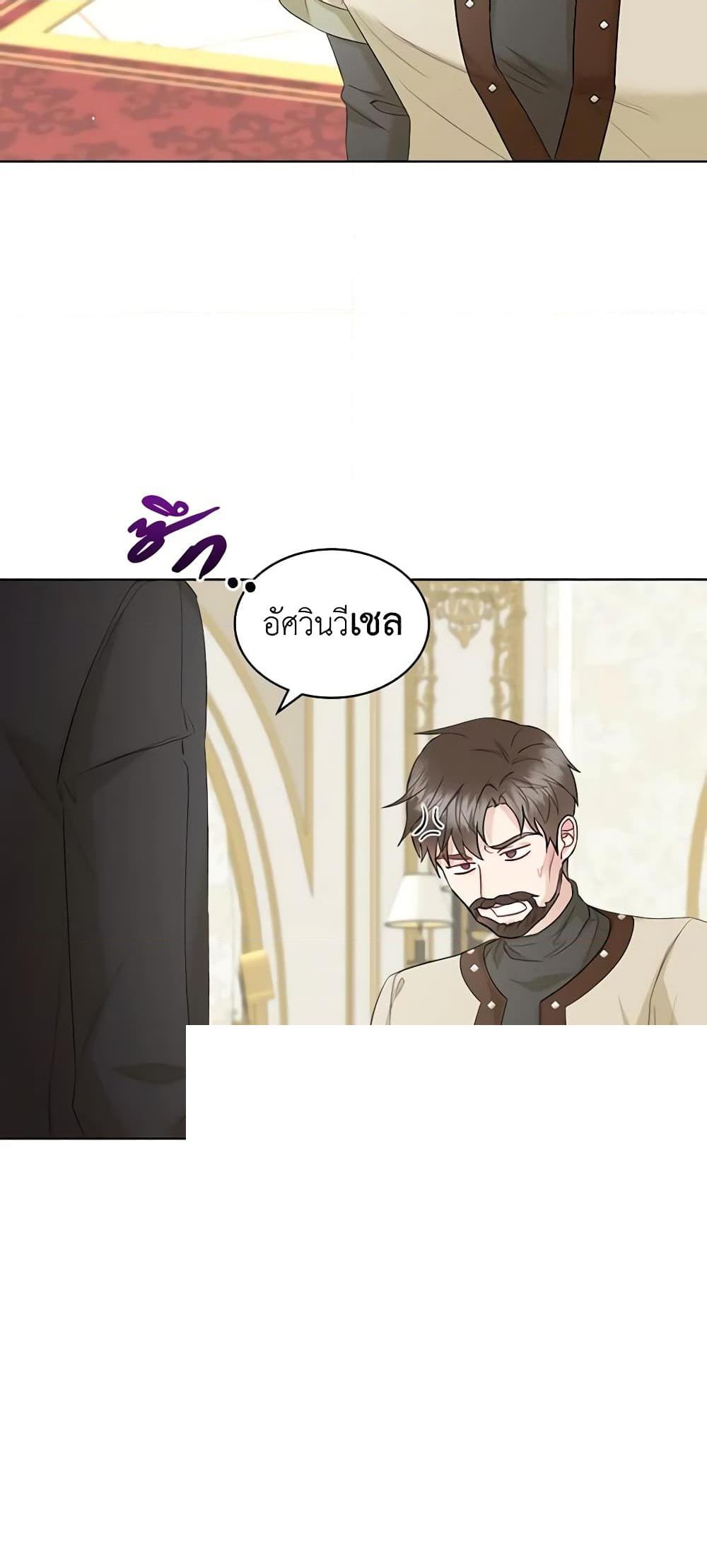 Manga-lc-com อ่านมังงะ อ่านการ์ตูน ออนไลน์ ฟรี The Villainess’s Maker ตอนที่ 1 2 3 4 5 6 7 8 9 10 11 12 13 14 ฟรี ไม่มีโฆษณา Manga-lc - อ่าน มังงะ อ่าน การ์ตูน ออนไลน์ อ่านมังงะ ฟรี