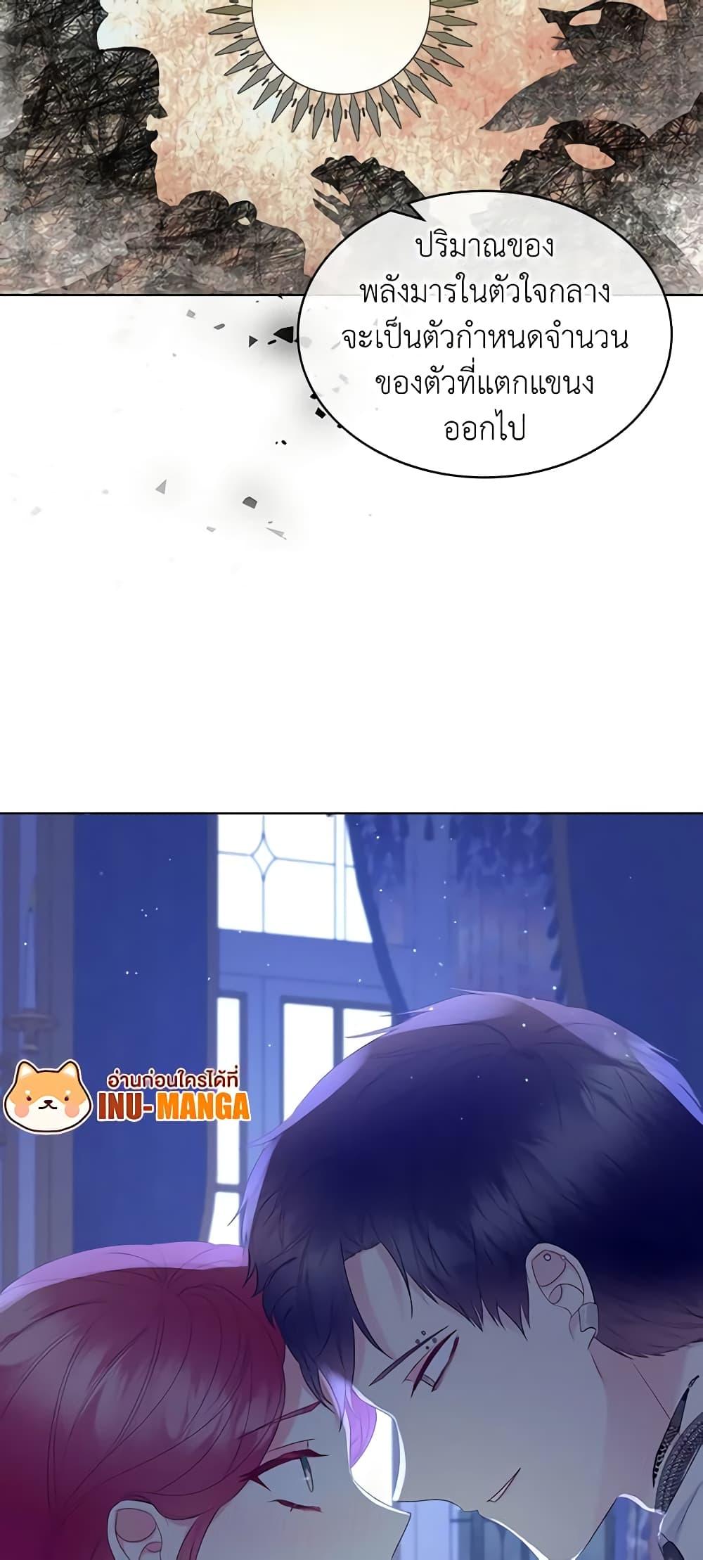 Manga-lc-com อ่านมังงะ อ่านการ์ตูน ออนไลน์ ฟรี The Villainess’s Maker ตอนที่ 1 2 3 4 5 6 7 8 9 10 11 12 13 14 ฟรี ไม่มีโฆษณา Manga-lc - อ่าน มังงะ อ่าน การ์ตูน ออนไลน์ อ่านมังงะ ฟรี